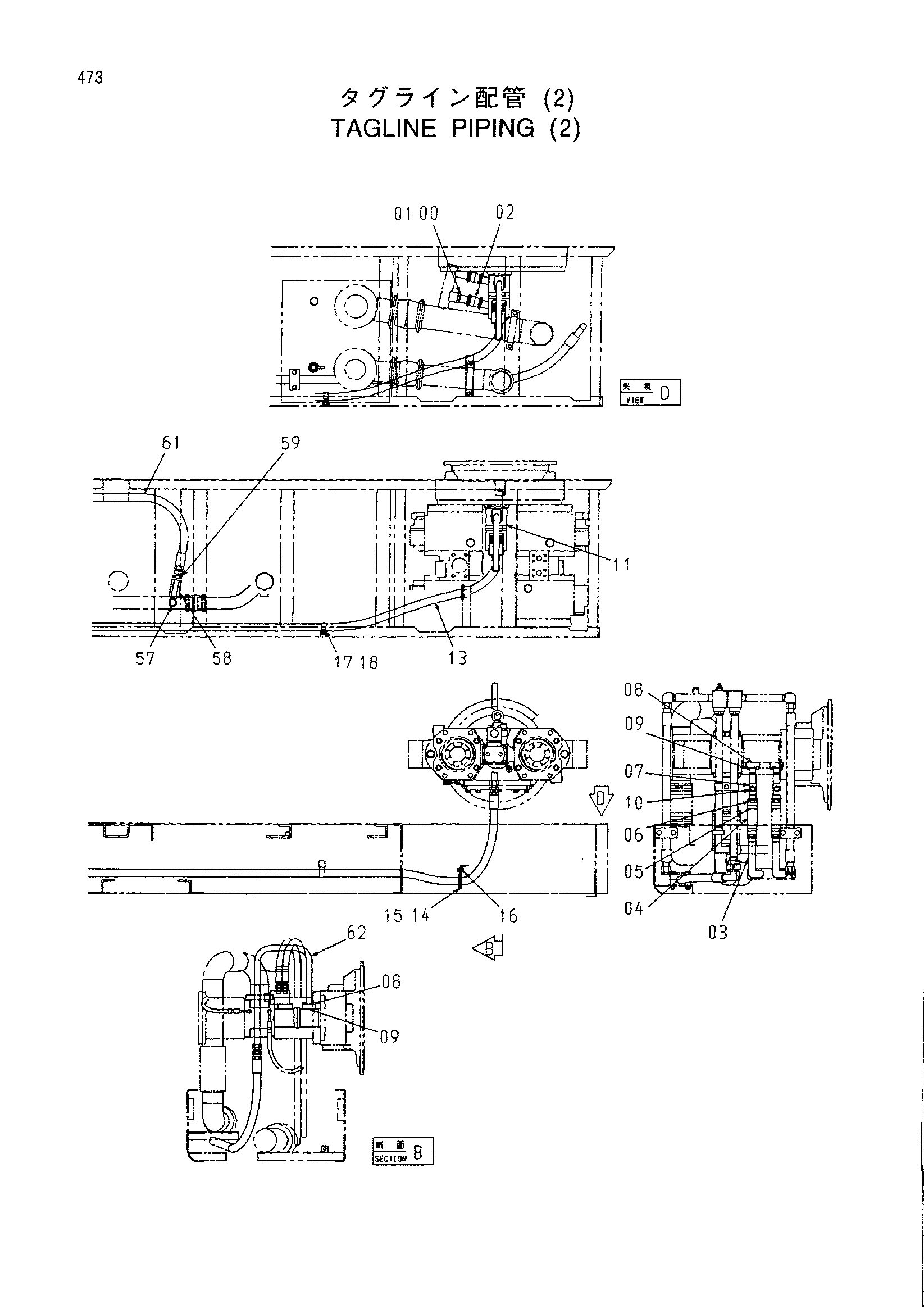 Схема Таглине трубопроводы (2) HITACHI CX1000