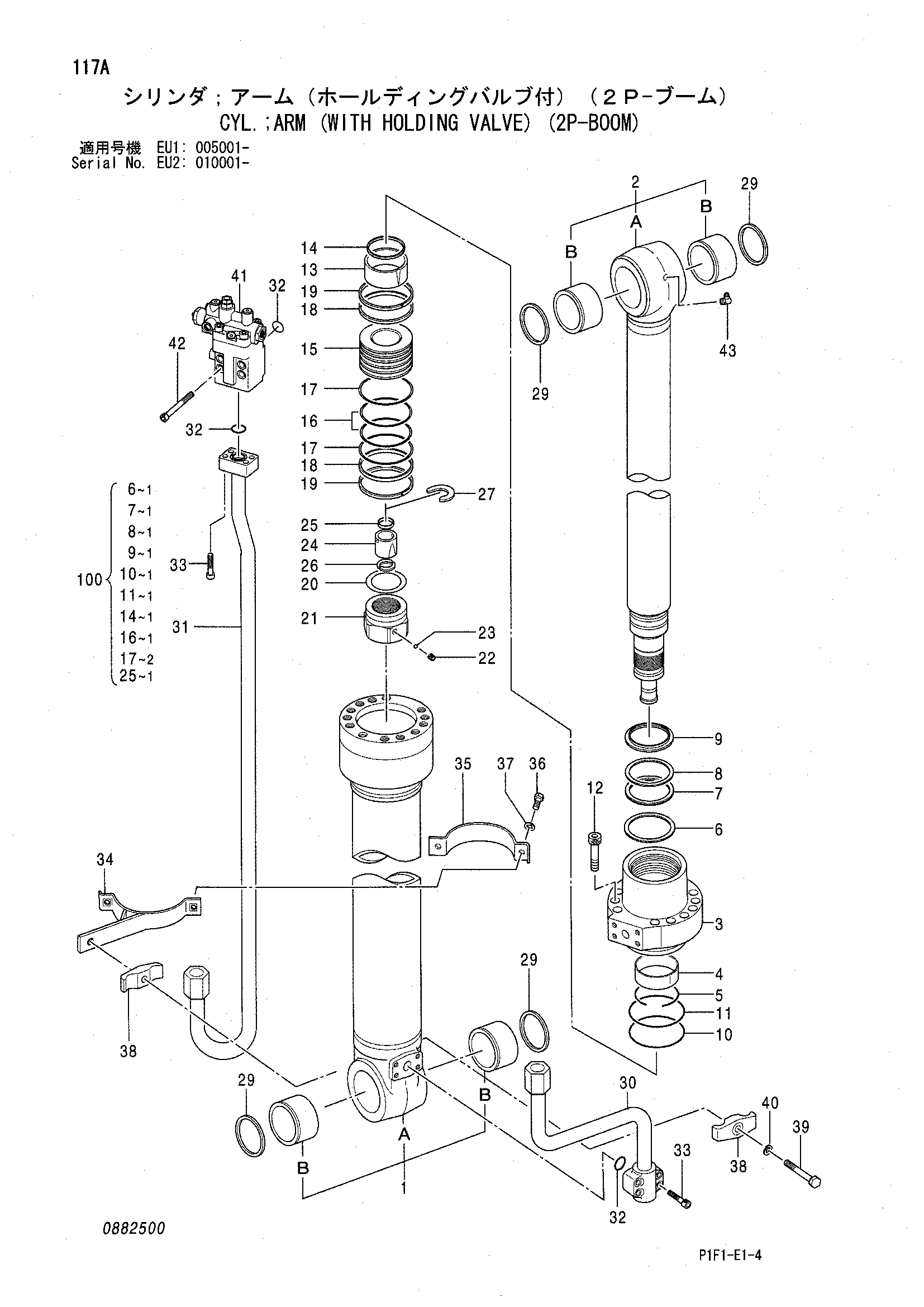 Схема Гидроцилиндр рукояти (с удерживающий клапан) (2P-BOOM) HITACHI ZX160