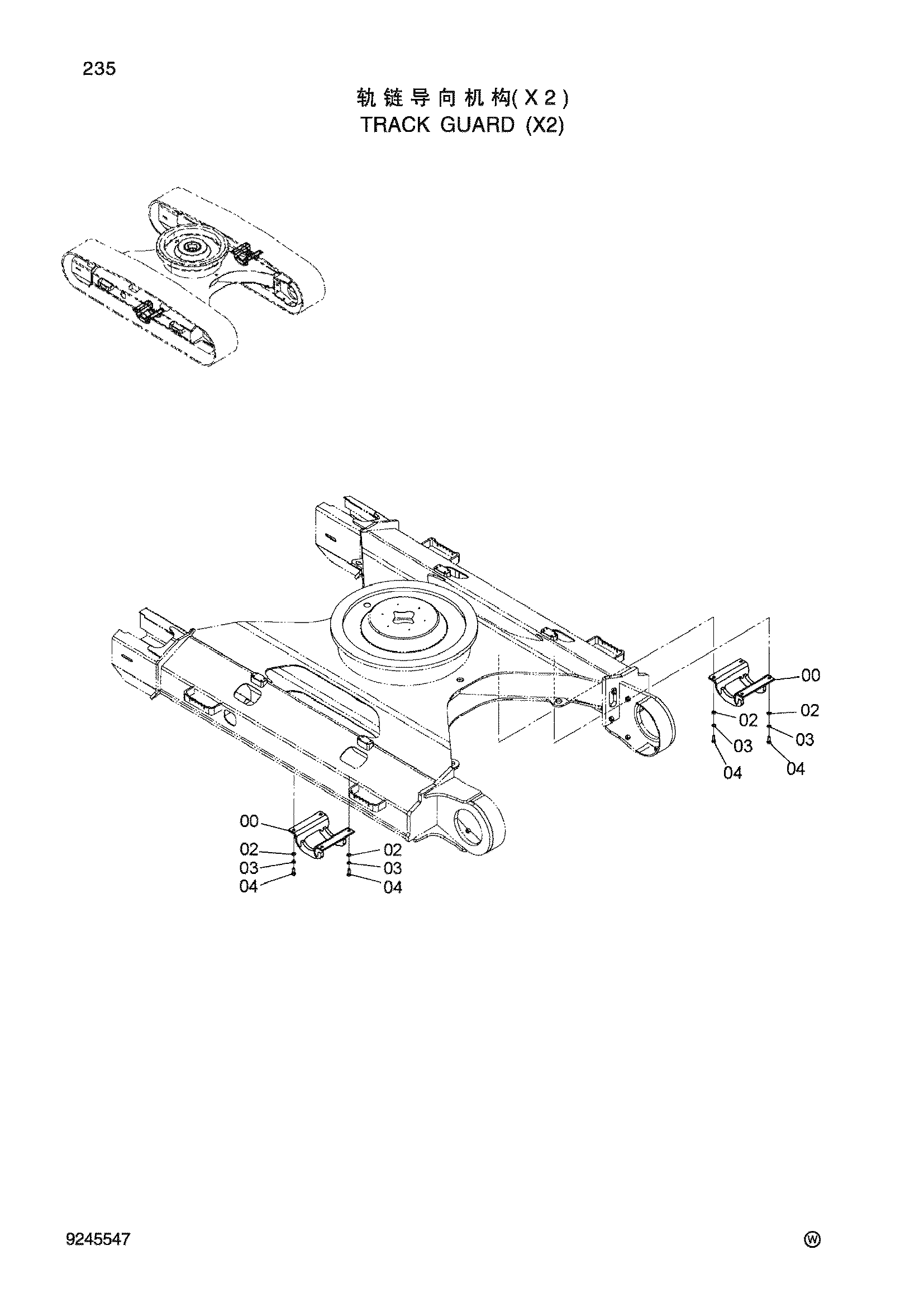 Схема TRACK GUARD(X2) HITACHI ZX200-3-HCMC