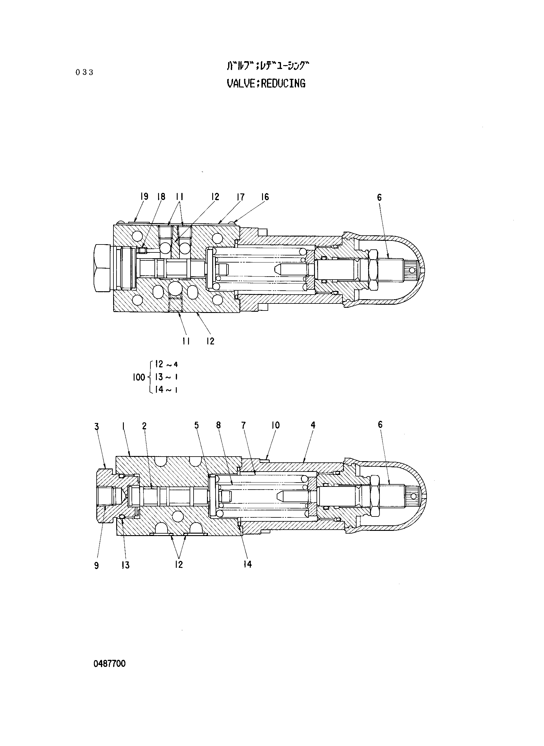 Схема Клапан редукинг HITACHI RX2000-2