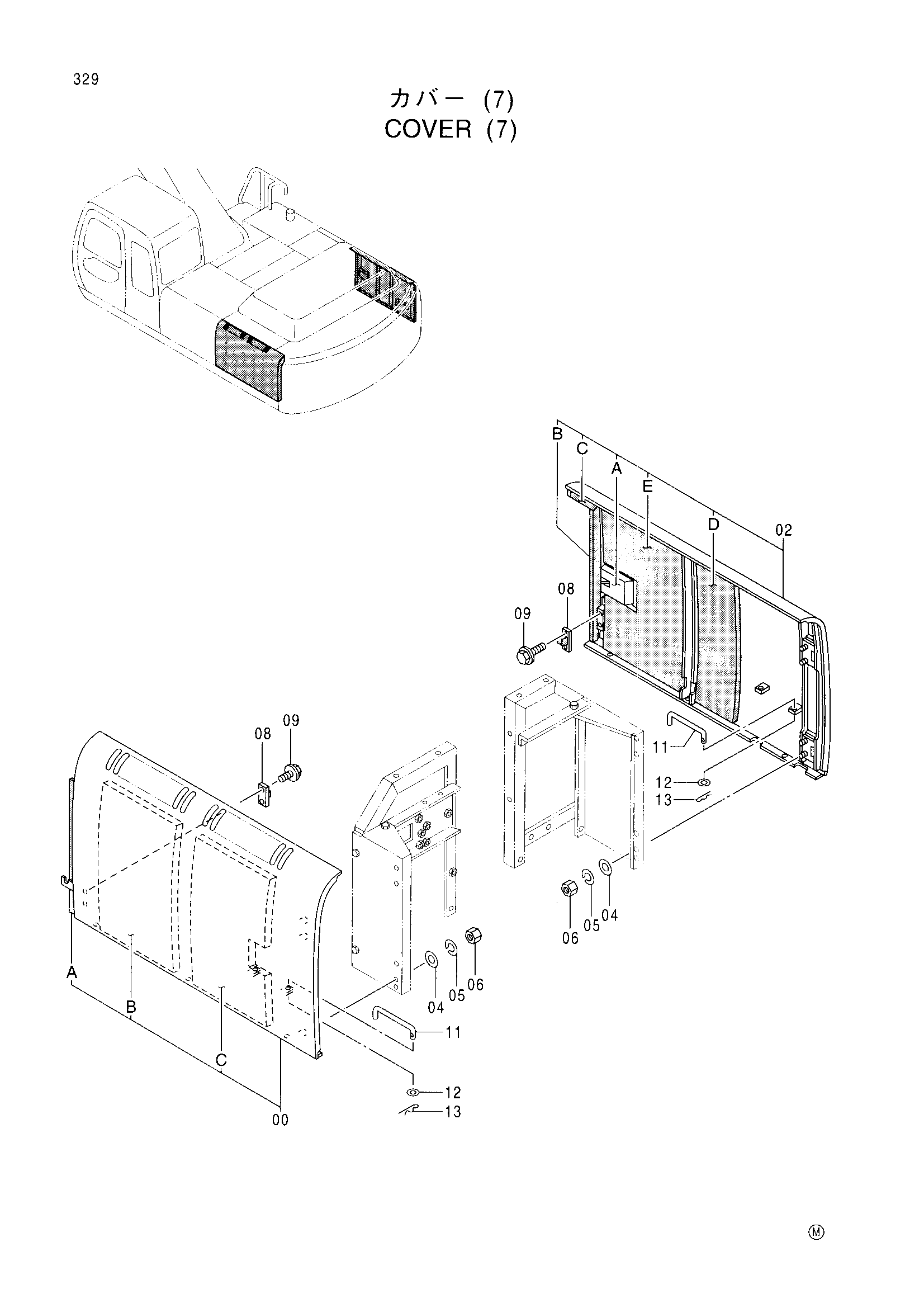 Схема Крышка (7) HITACHI EX370HD-5