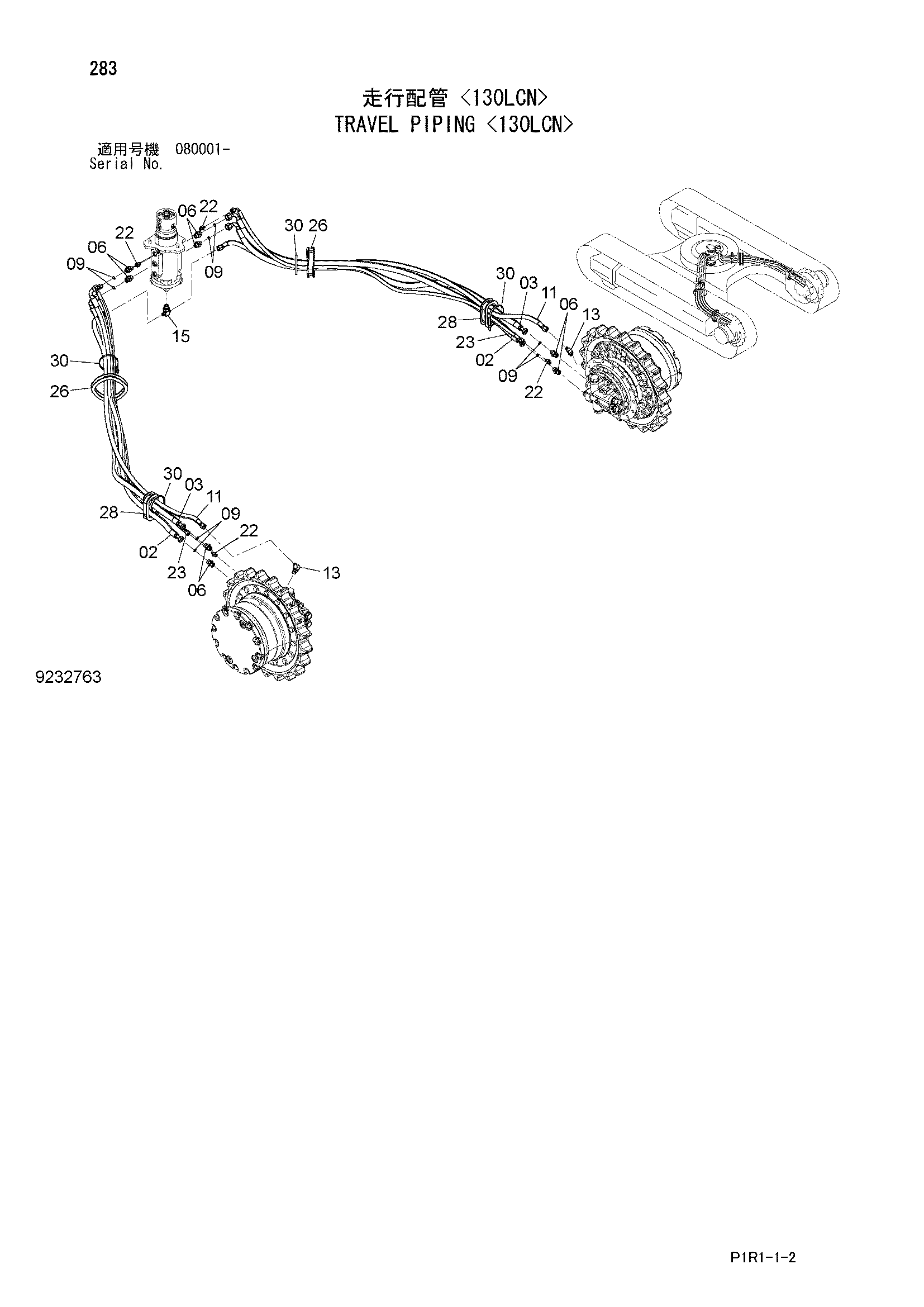 Схема Гидролинии хода <130LCN> HITACHI ZX120-3