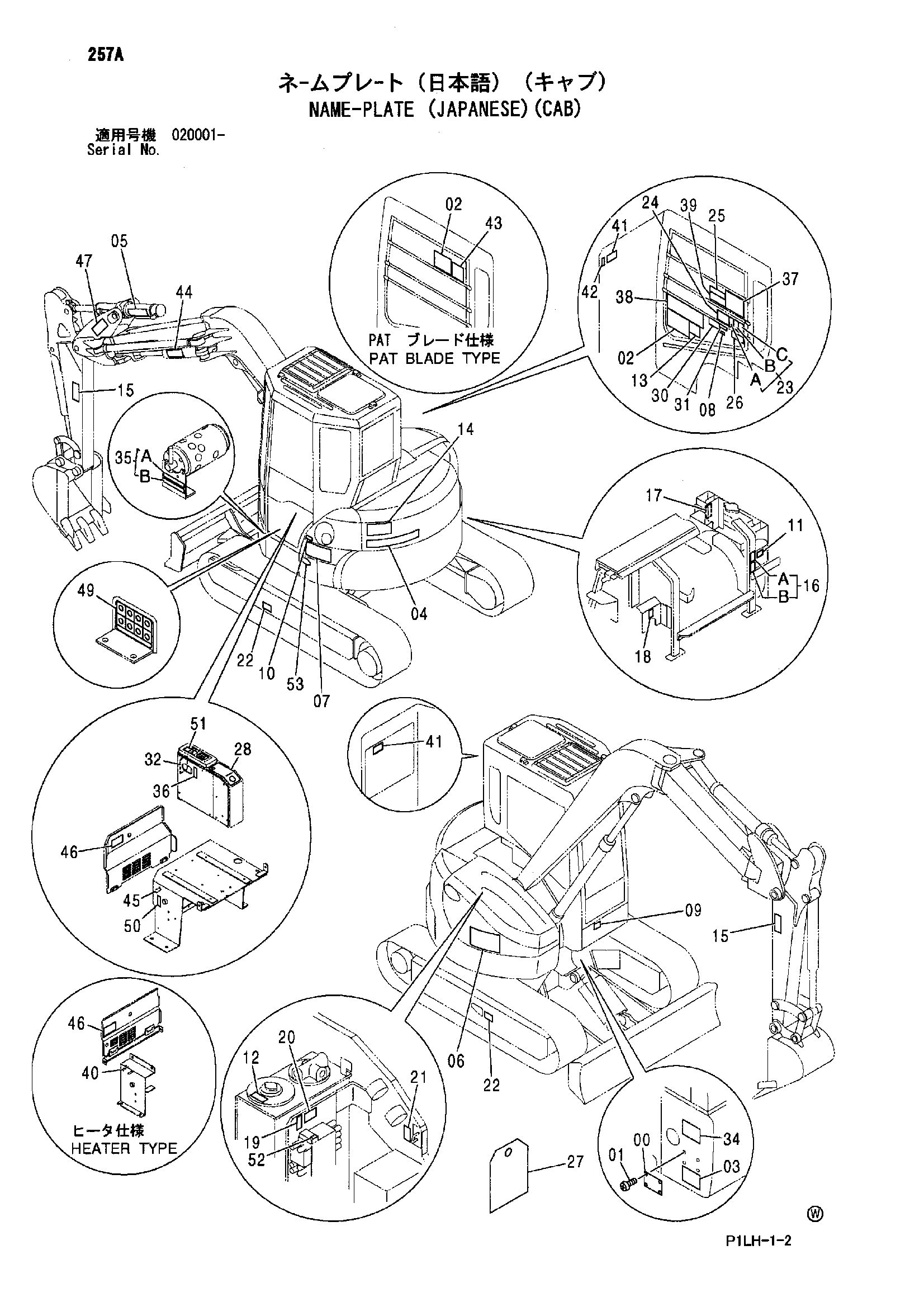 Схема Информационная табличка (японский)(кабина) HITACHI ZX30UR