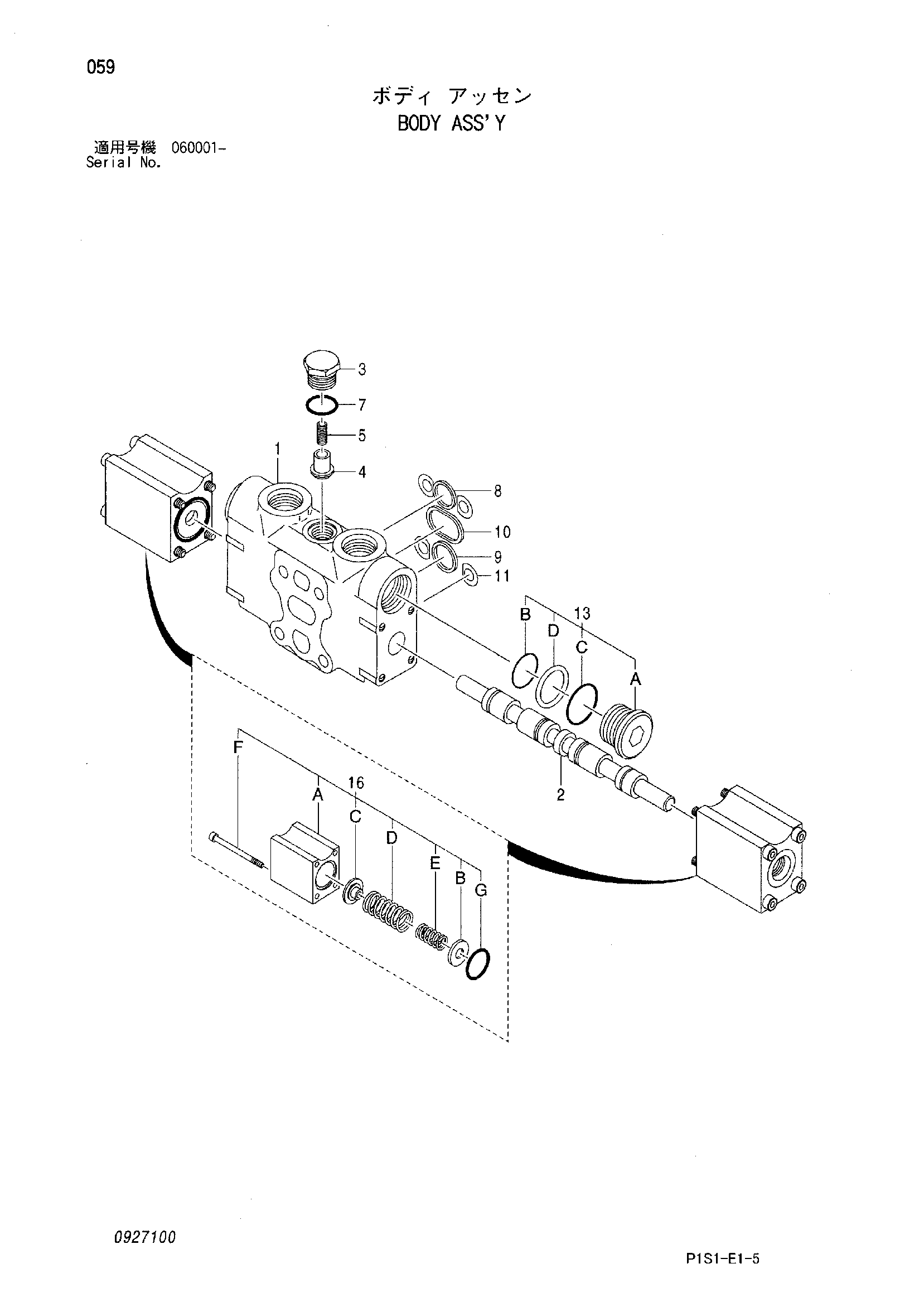 Схема Корпус в сборе HITACHI ZX130-AMS