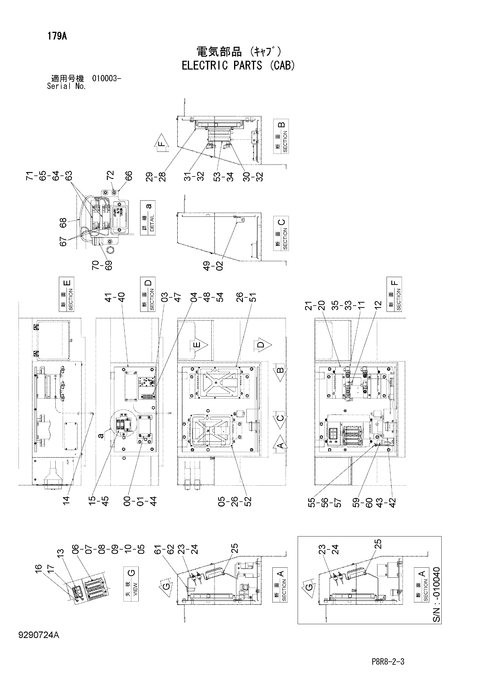 Схема Электрооборудование (кабина) HITACHI EH3500AC2
