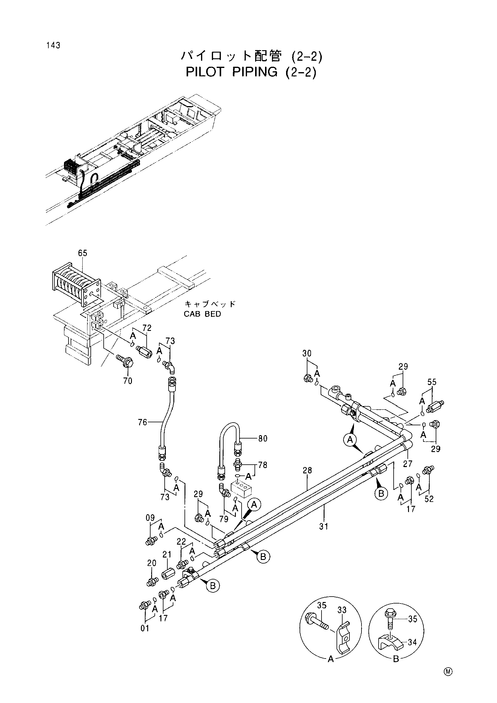 Схема Пилотные гидролинии (2-2) HITACHI SCX900HD