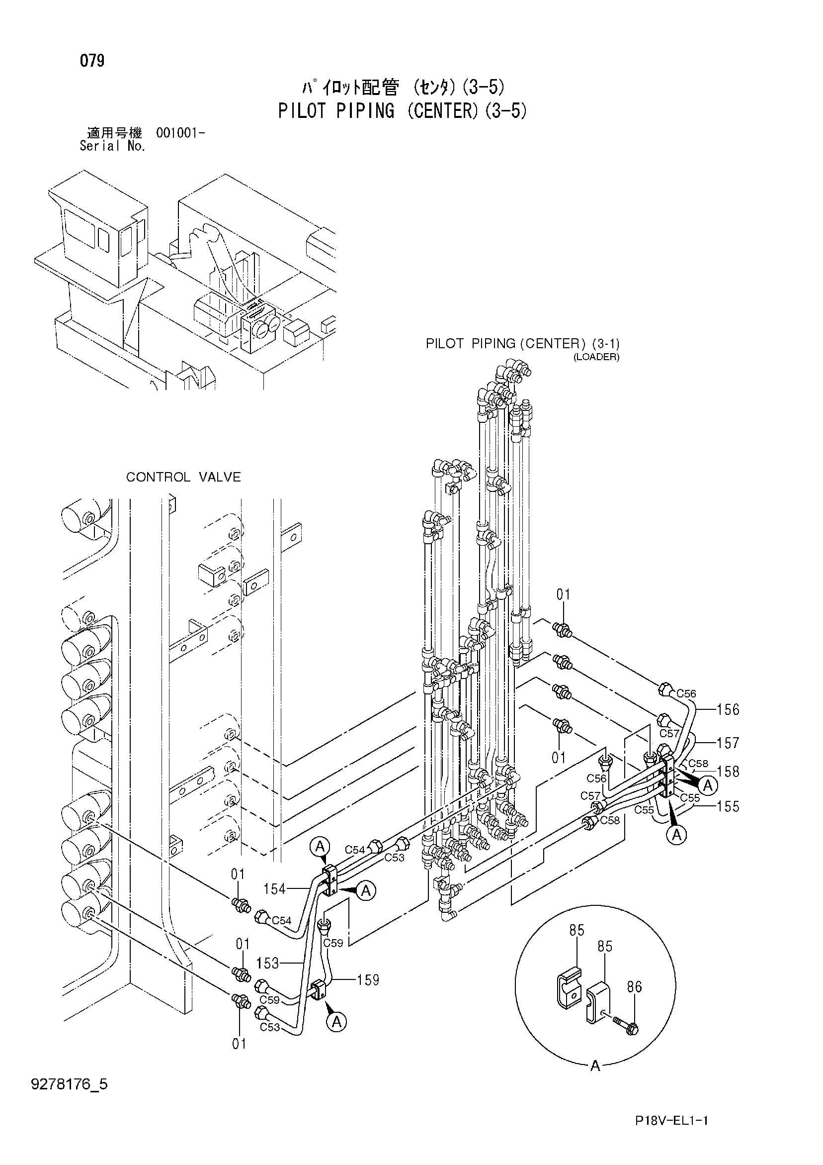 Схема Пилотные гидролинии (центральный)(3-5) HITACHI EX5500E-6