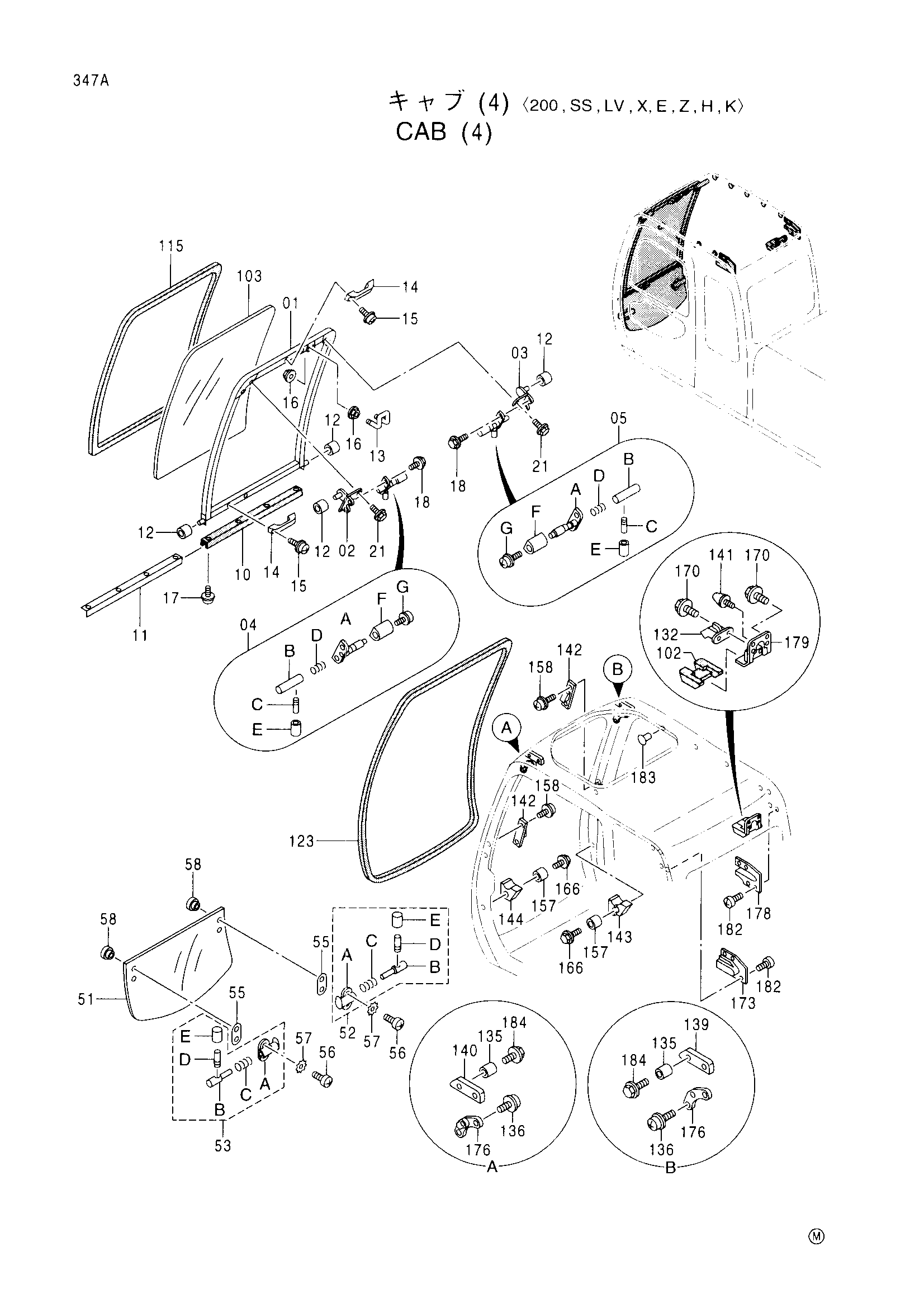 Схема Кабина (4)<200, SS, LV, X, E, Z, H, K> HITACHI EX200SS-5