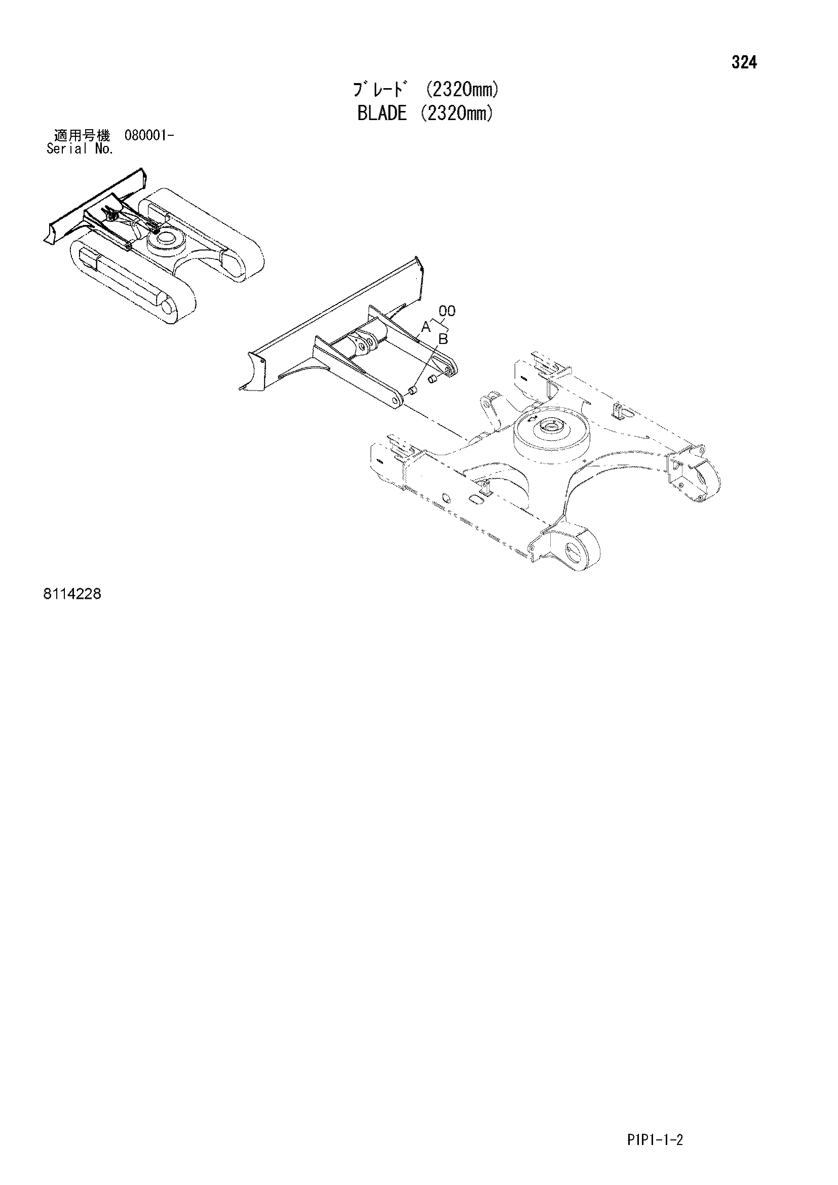 Схема Отвал (2320mm) HITACHI ZX70-3-HCME