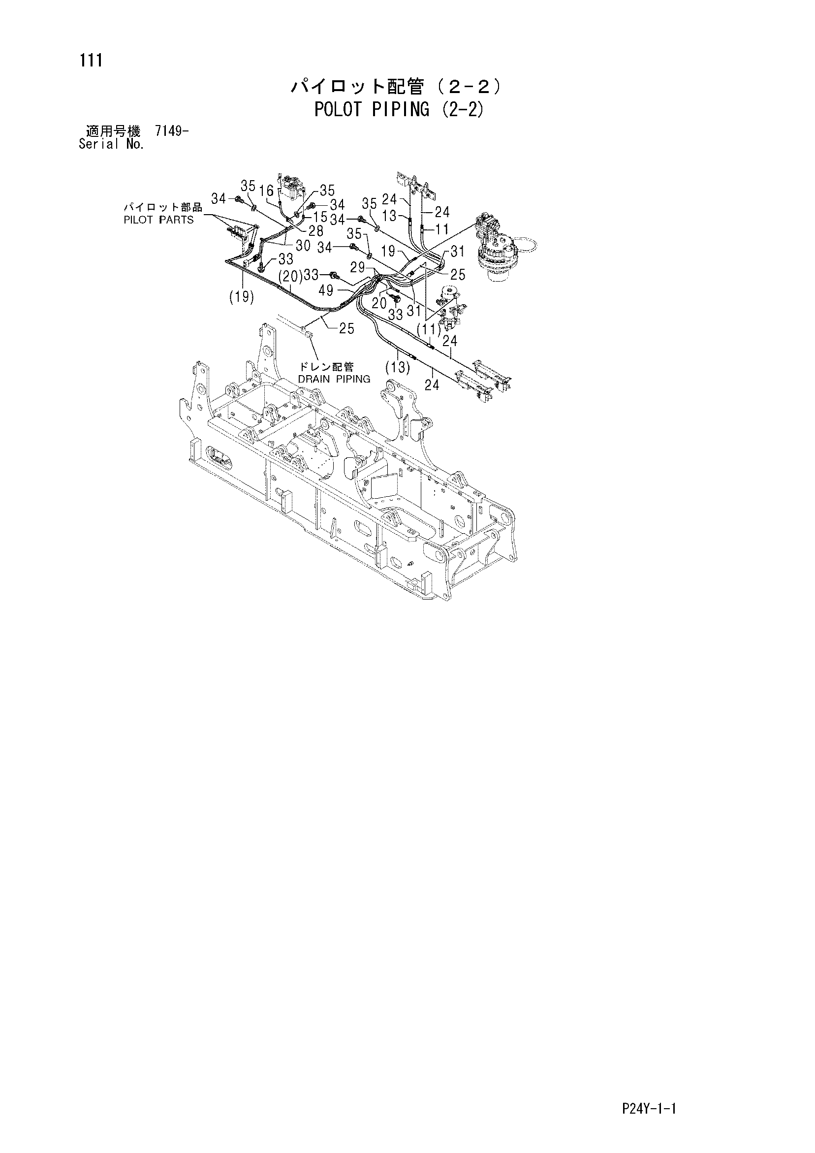 Схема Полот трубопроводы (2-2) HITACHI SCX700-2