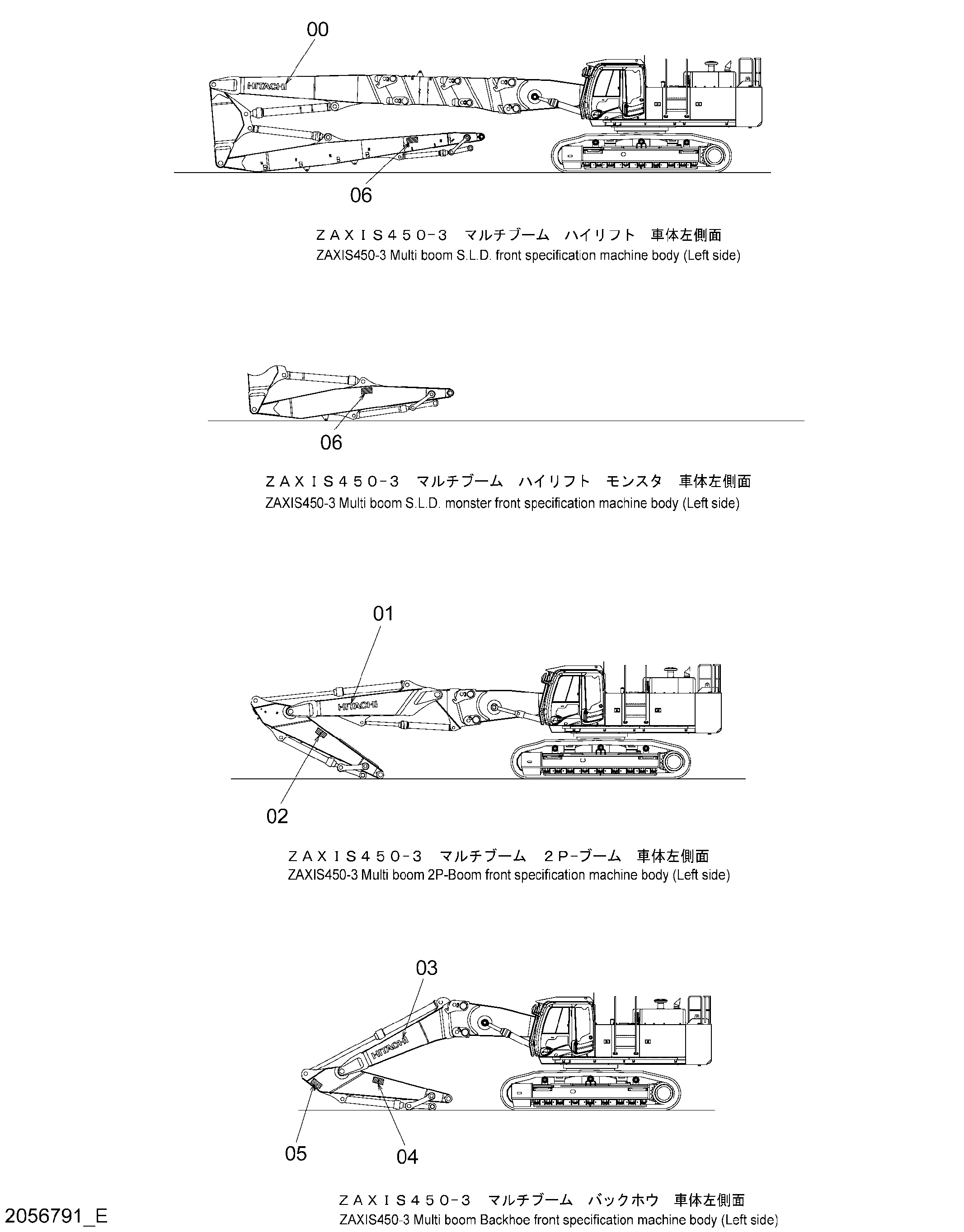 Схема Информационная табличка (передний)(общий экспортный) HITACHI ZX470H-3
