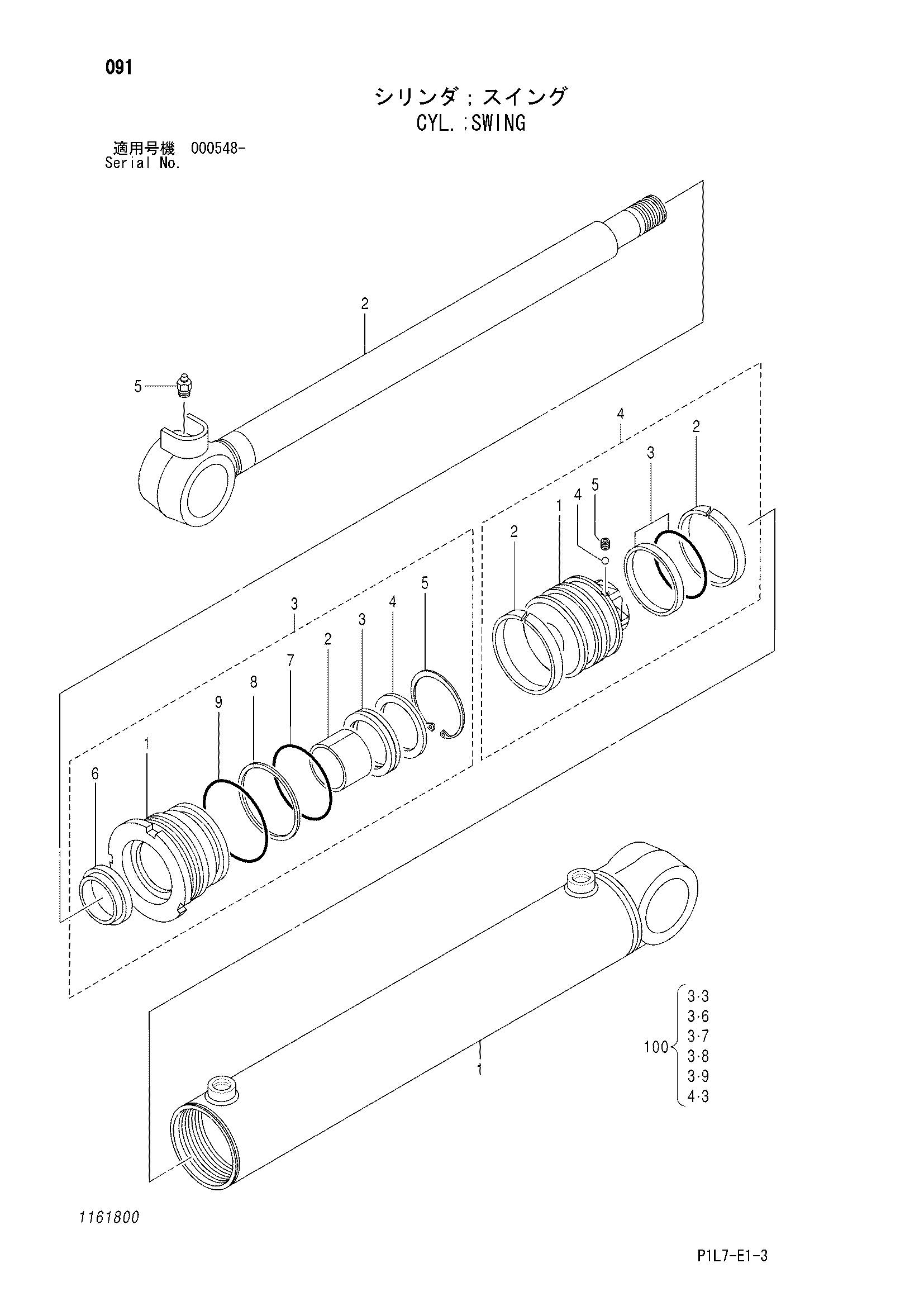 Схема Гидроцилиндр. поворот HITACHI EX20U-3