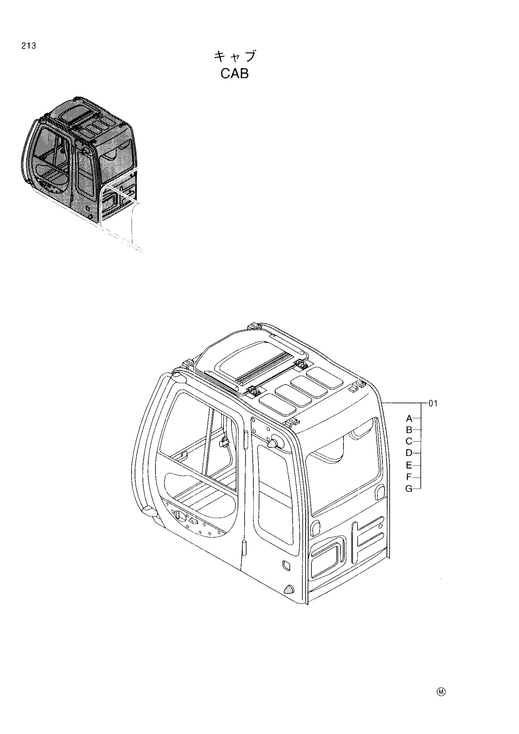 Схема Кабина HITACHI EX200-5
