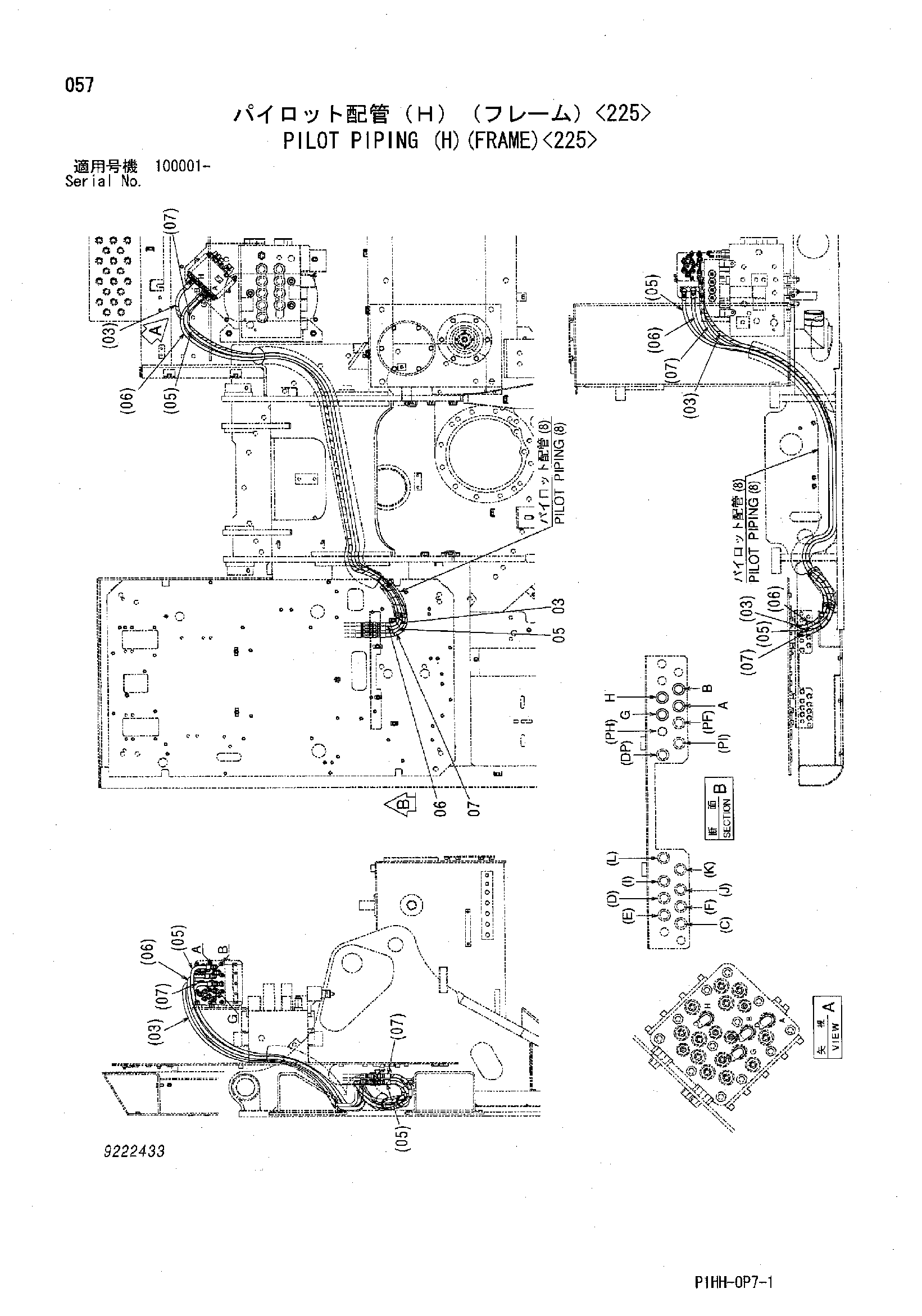 Схема Пилотные гидролинии (H)(рама)<225> HITACHI ZX200