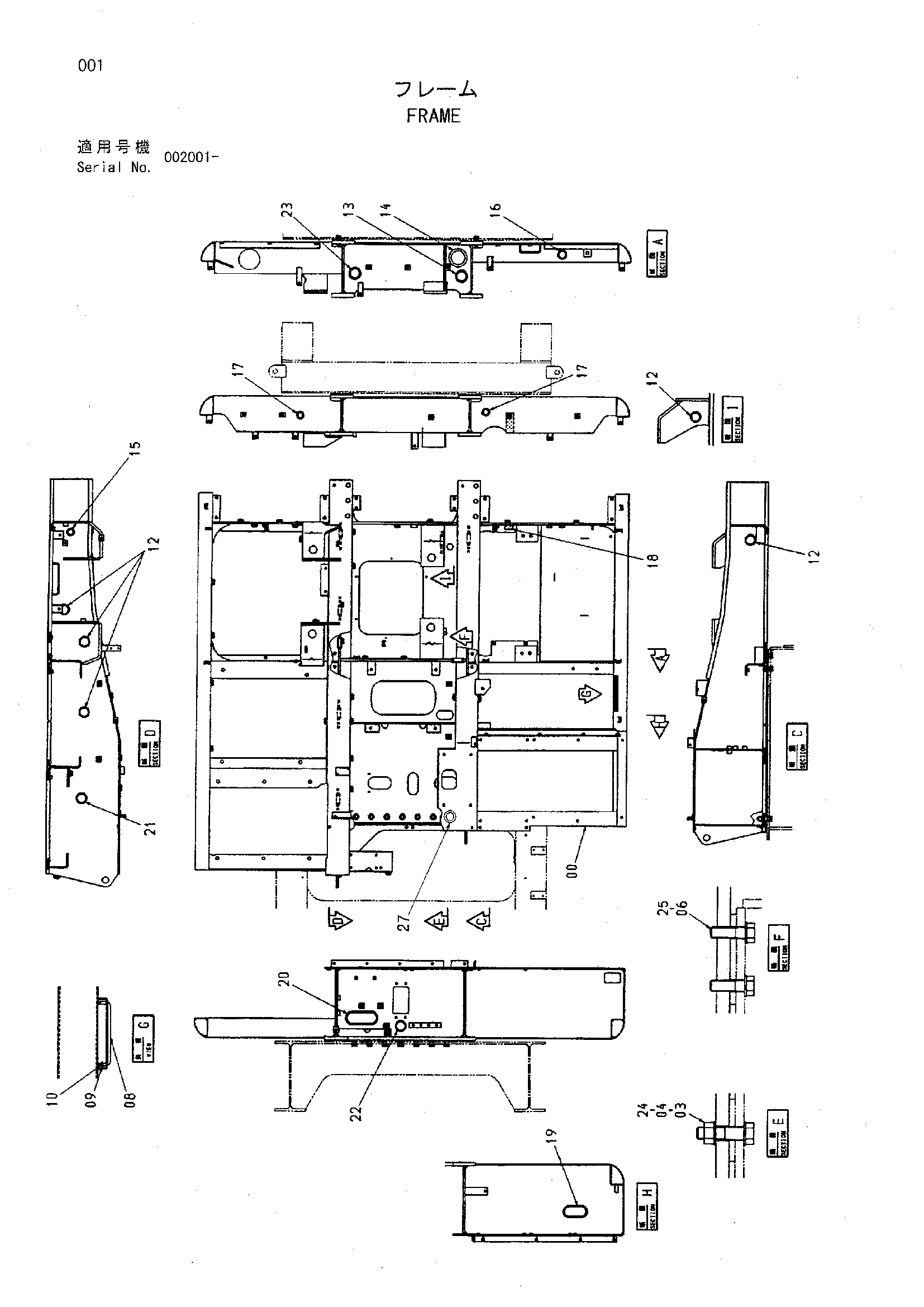 Схема Рама HITACHI HR1200SGM
