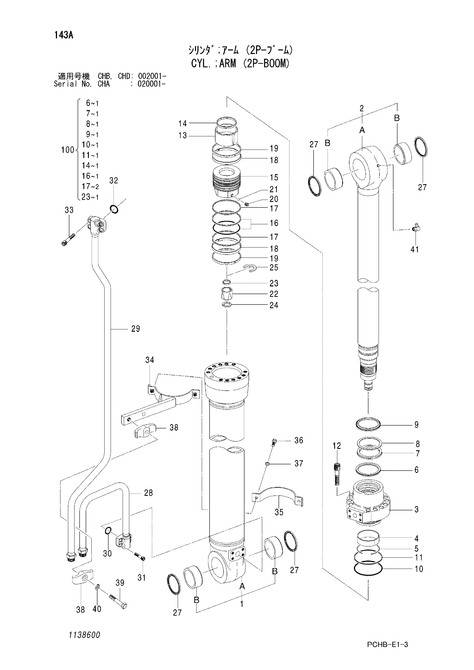 Схема Гидроцилиндр рукояти (2P-BOOM) HITACHI ZX190W-3DARUMA