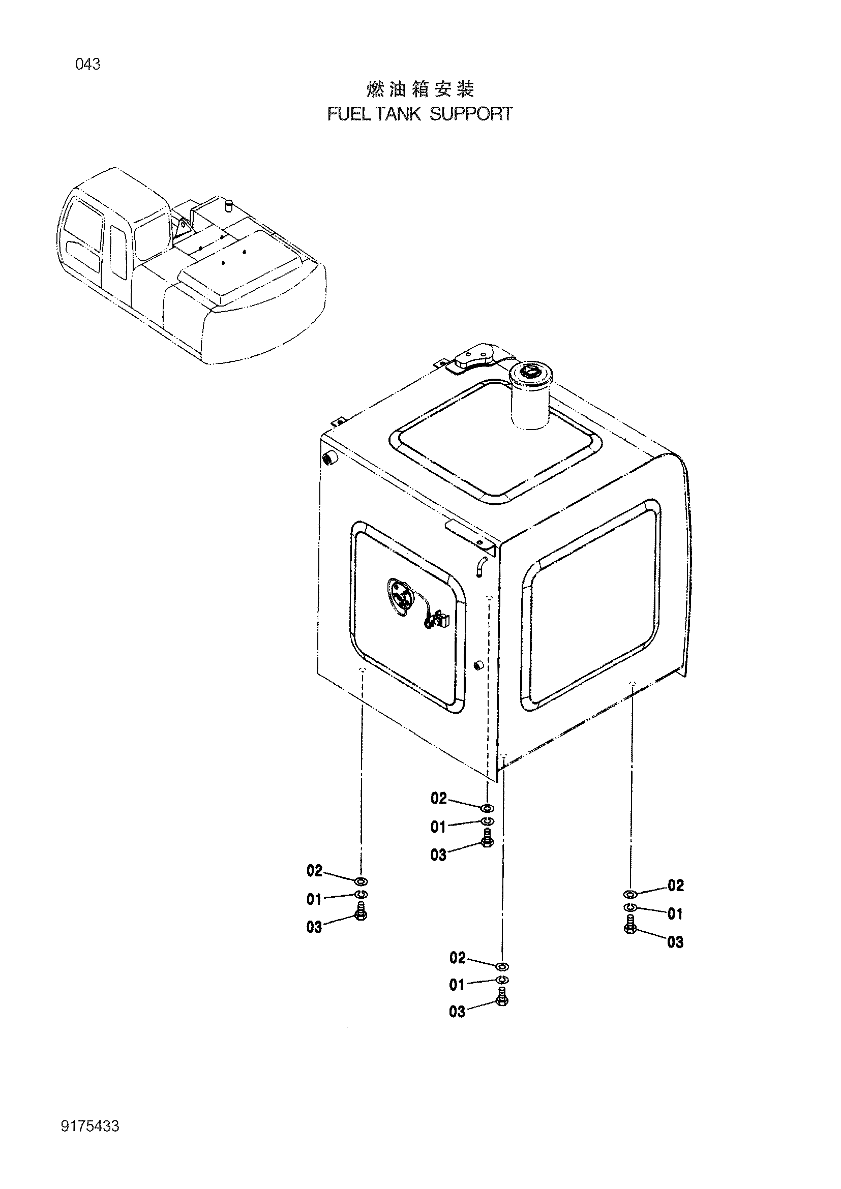 Схема Топливный бак опора HITACHI ZX210LC-3G