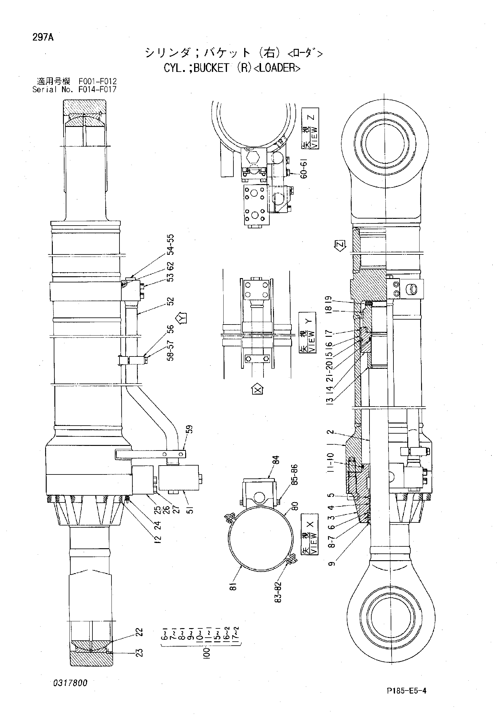 Схема Гидроцилиндр ковша (правый)<погрузчик> HITACHI EX3500
