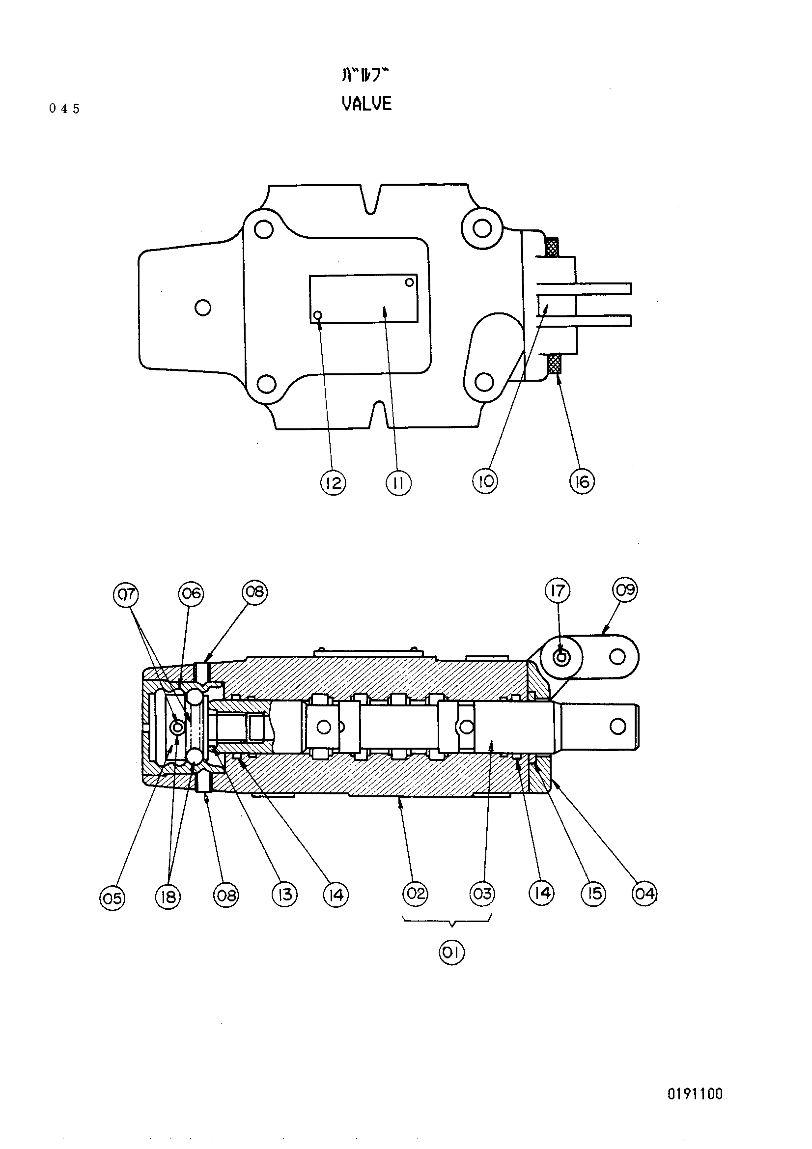 Схема Клапан HITACHI UH181