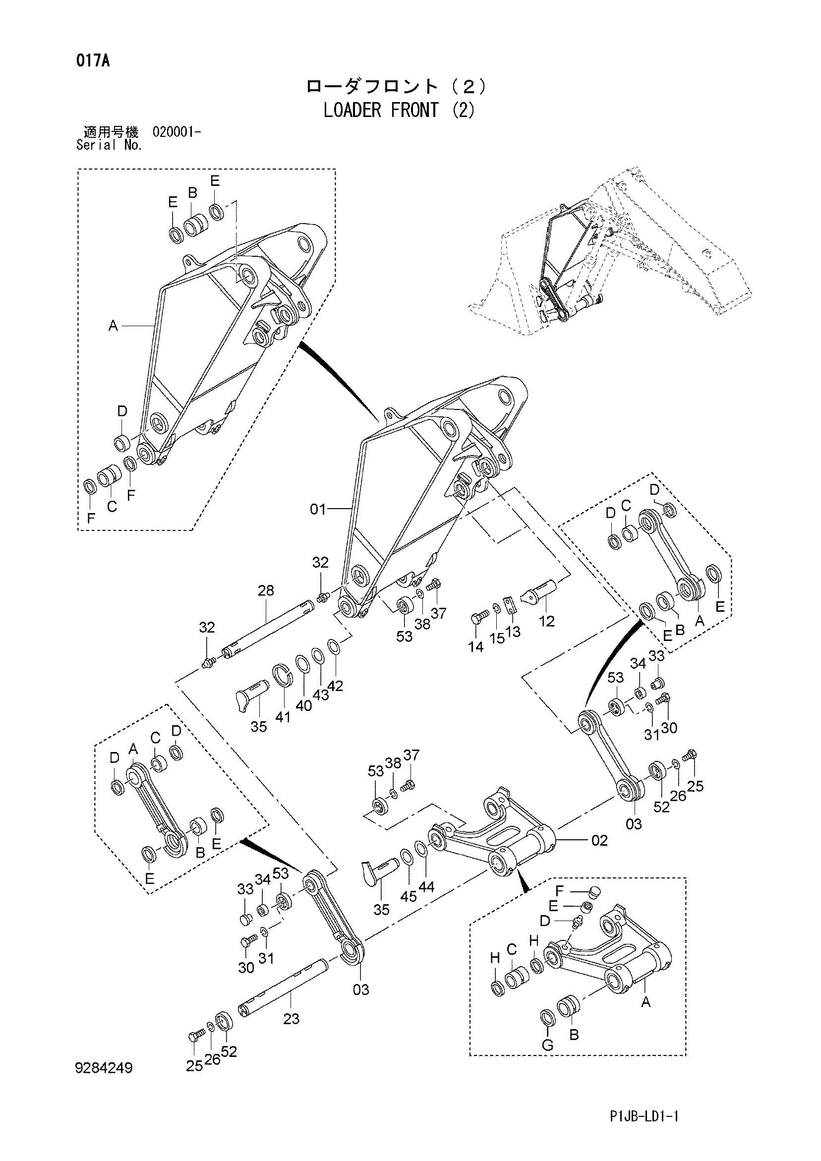 Схема Погрузчик передний (2) HITACHI ZX870H-3