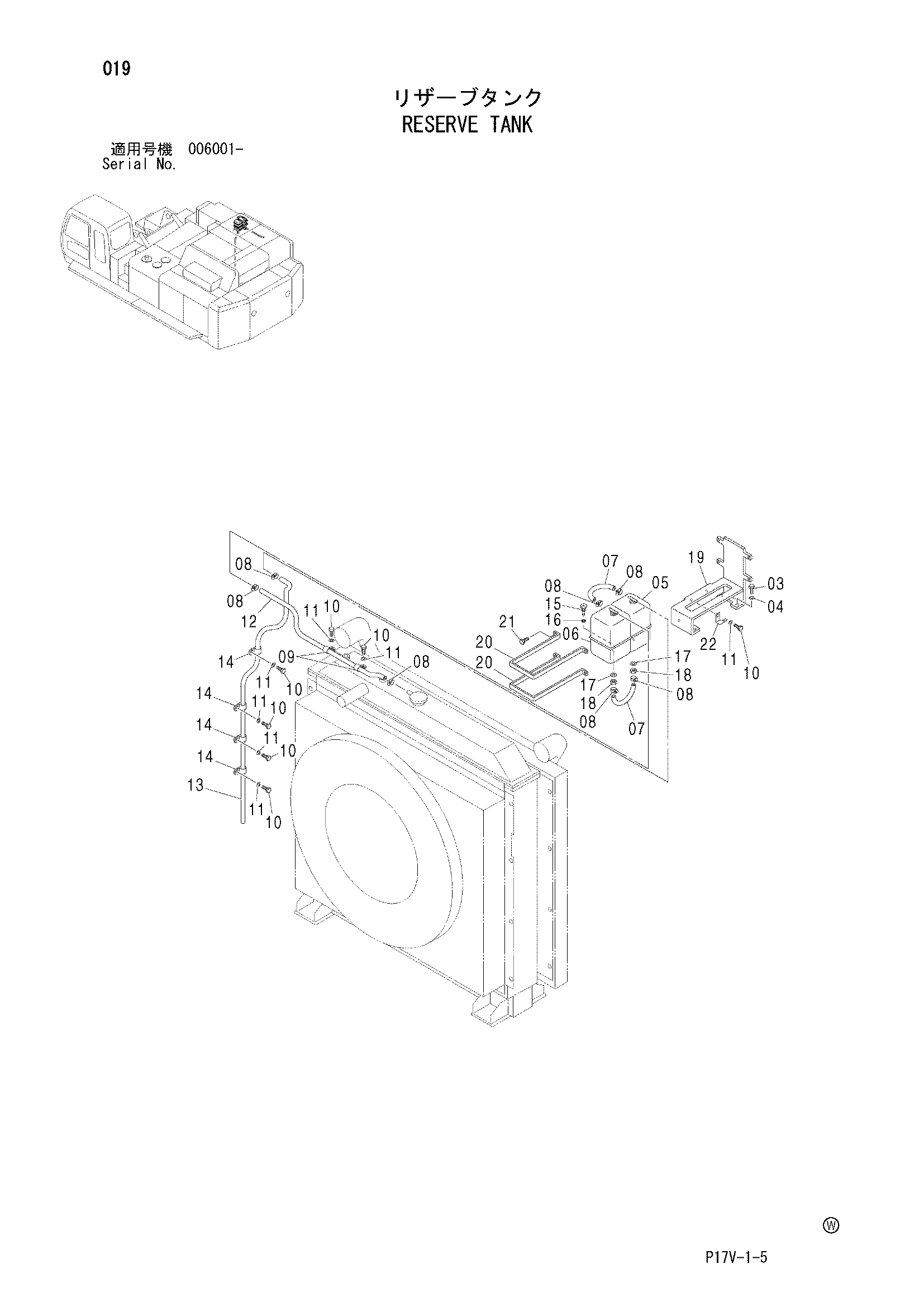 Схема Расширительный бачок HITACHI ZX800