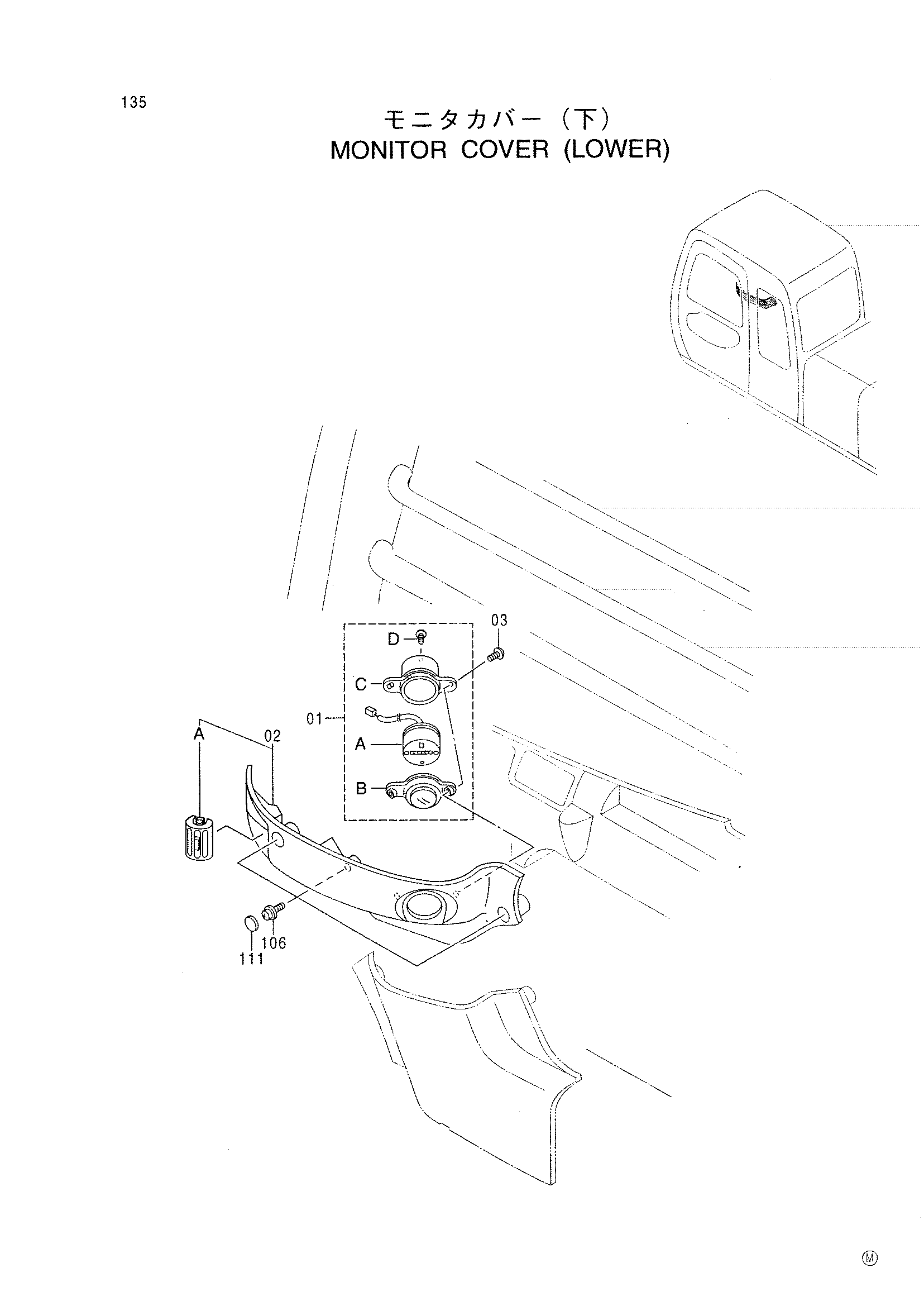 Схема Монитор крышка (нижний) HITACHI MA145-5
