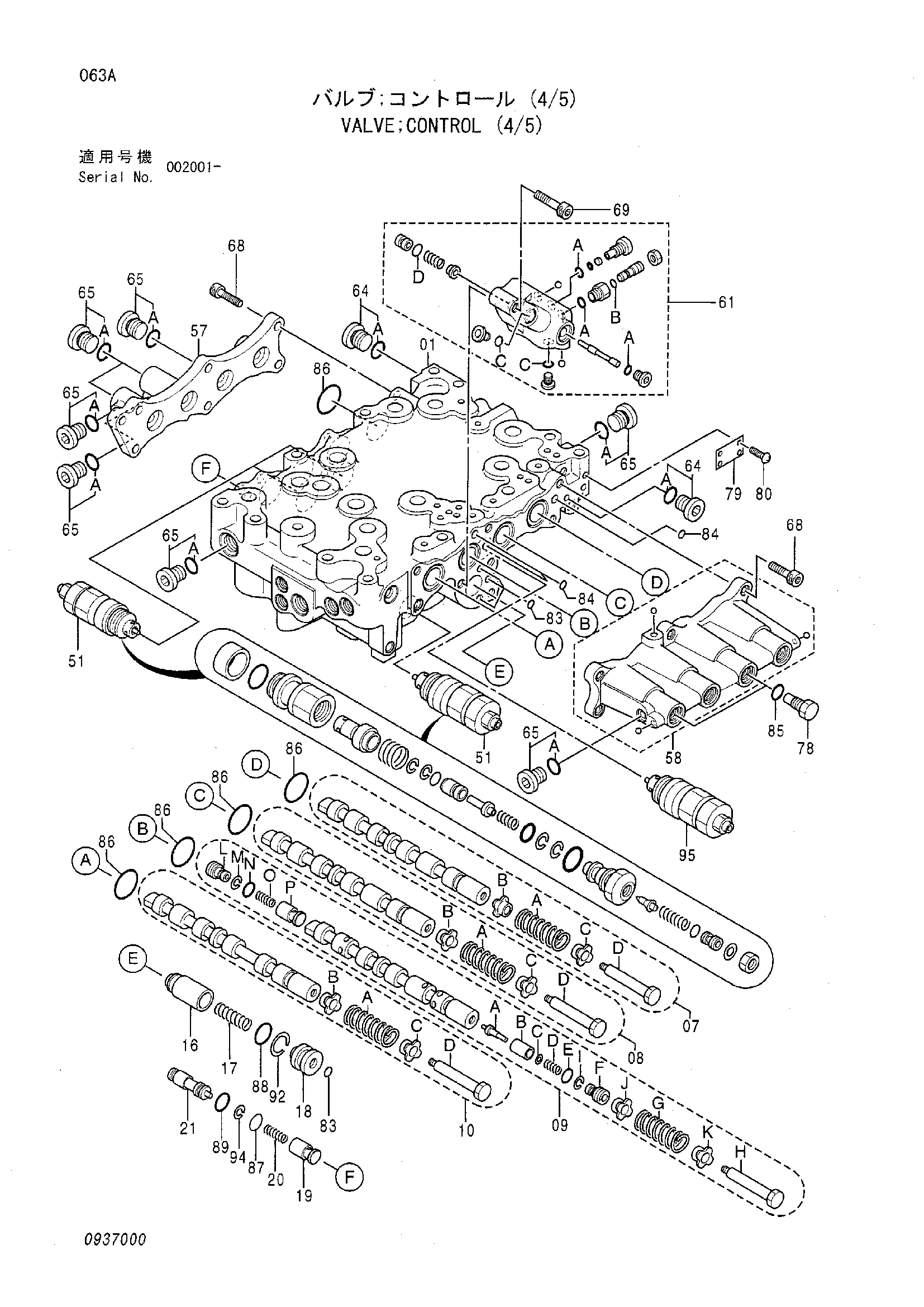 Схема Гидрораспределитель (4/5) HITACHI HR1200SGM