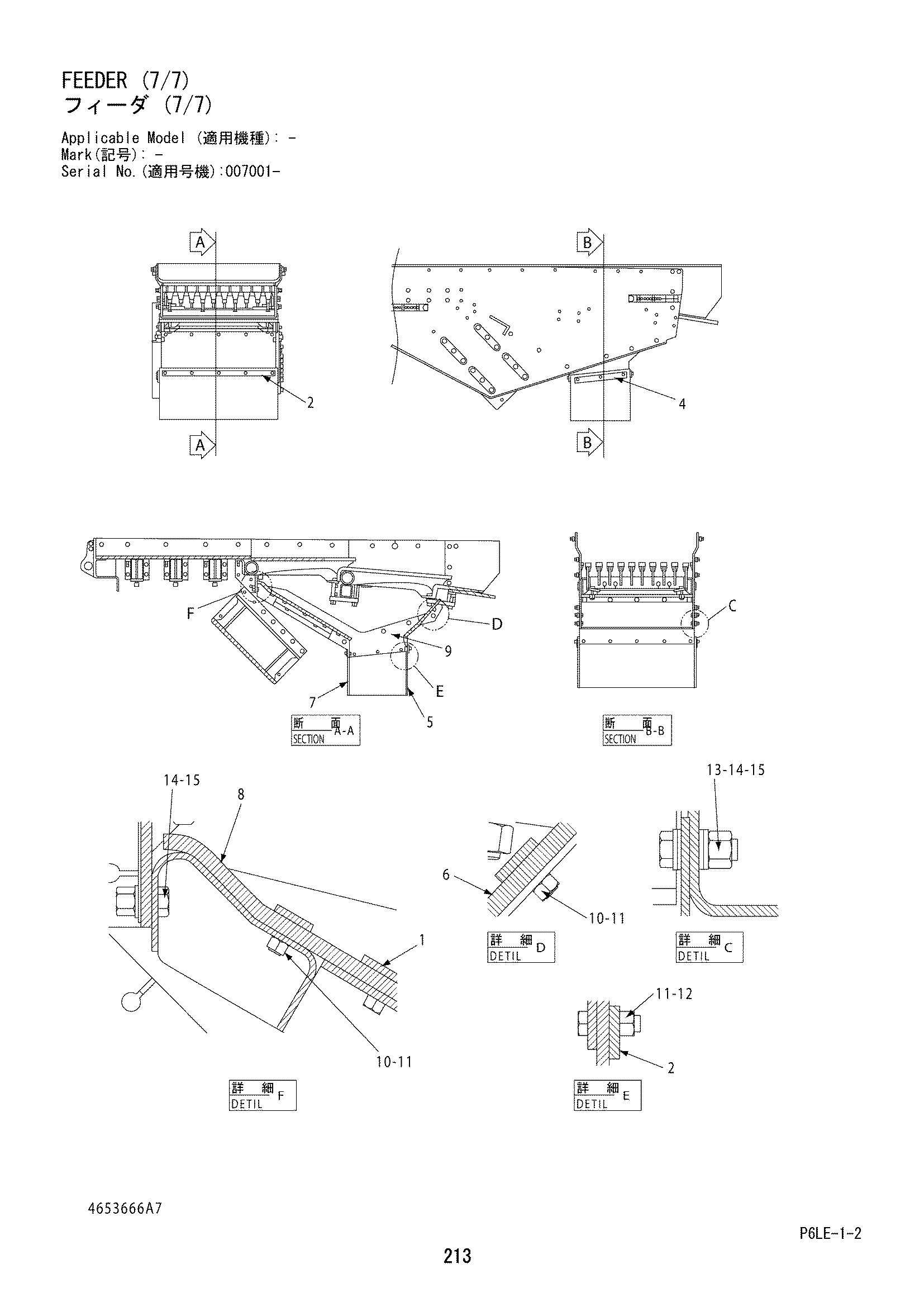 Схема Питатель (7/7) HITACHI ZR950JC