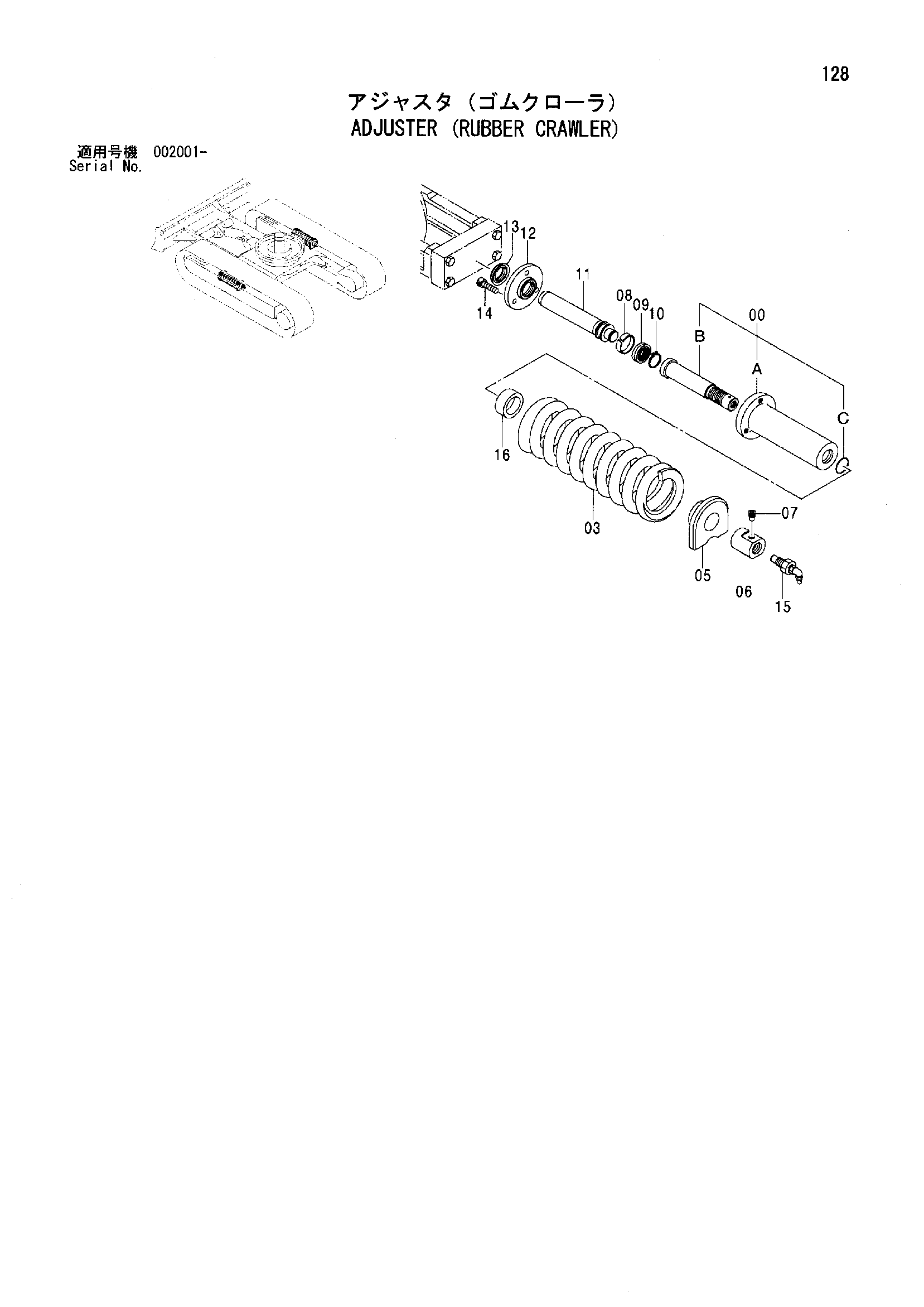 Схема Механизм натяжения (резиновая гусеница) HITACHI ZX40