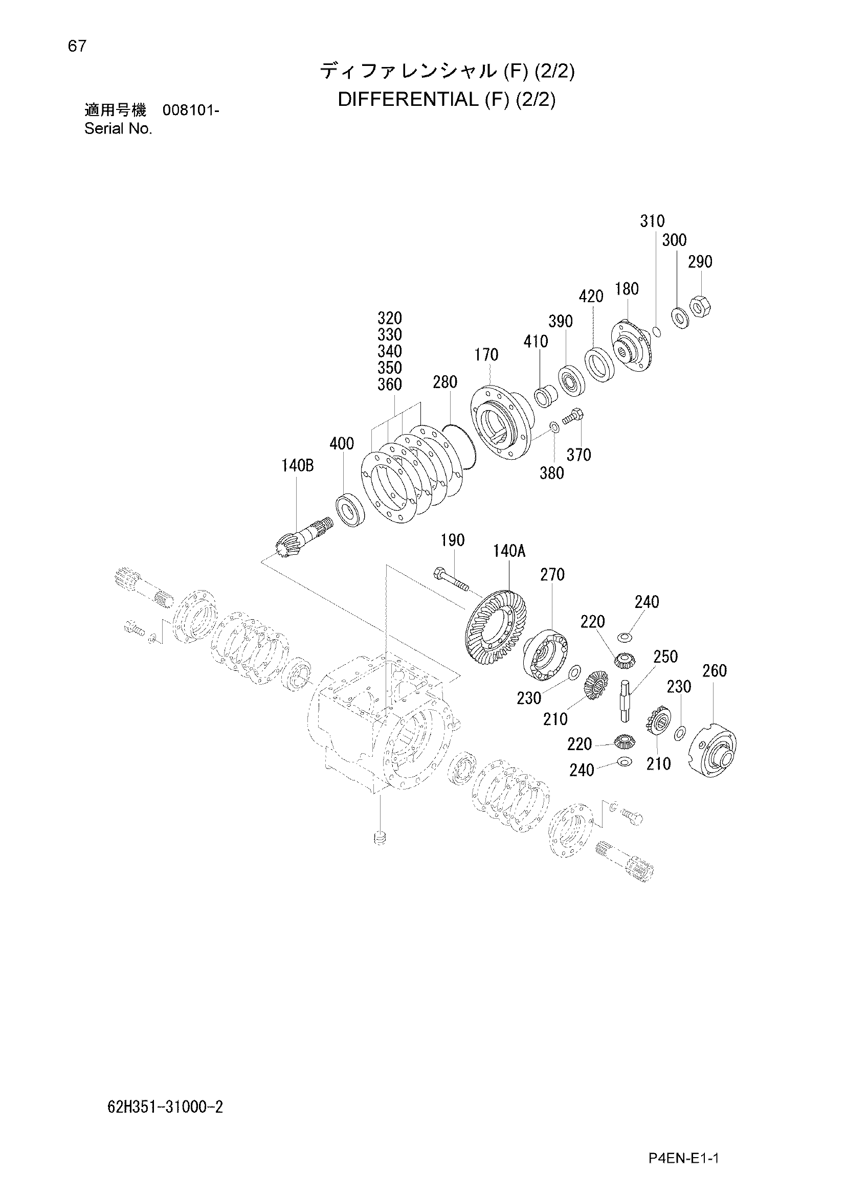 Схема Дифференциал (F) (2/2) HITACHI ZW20L