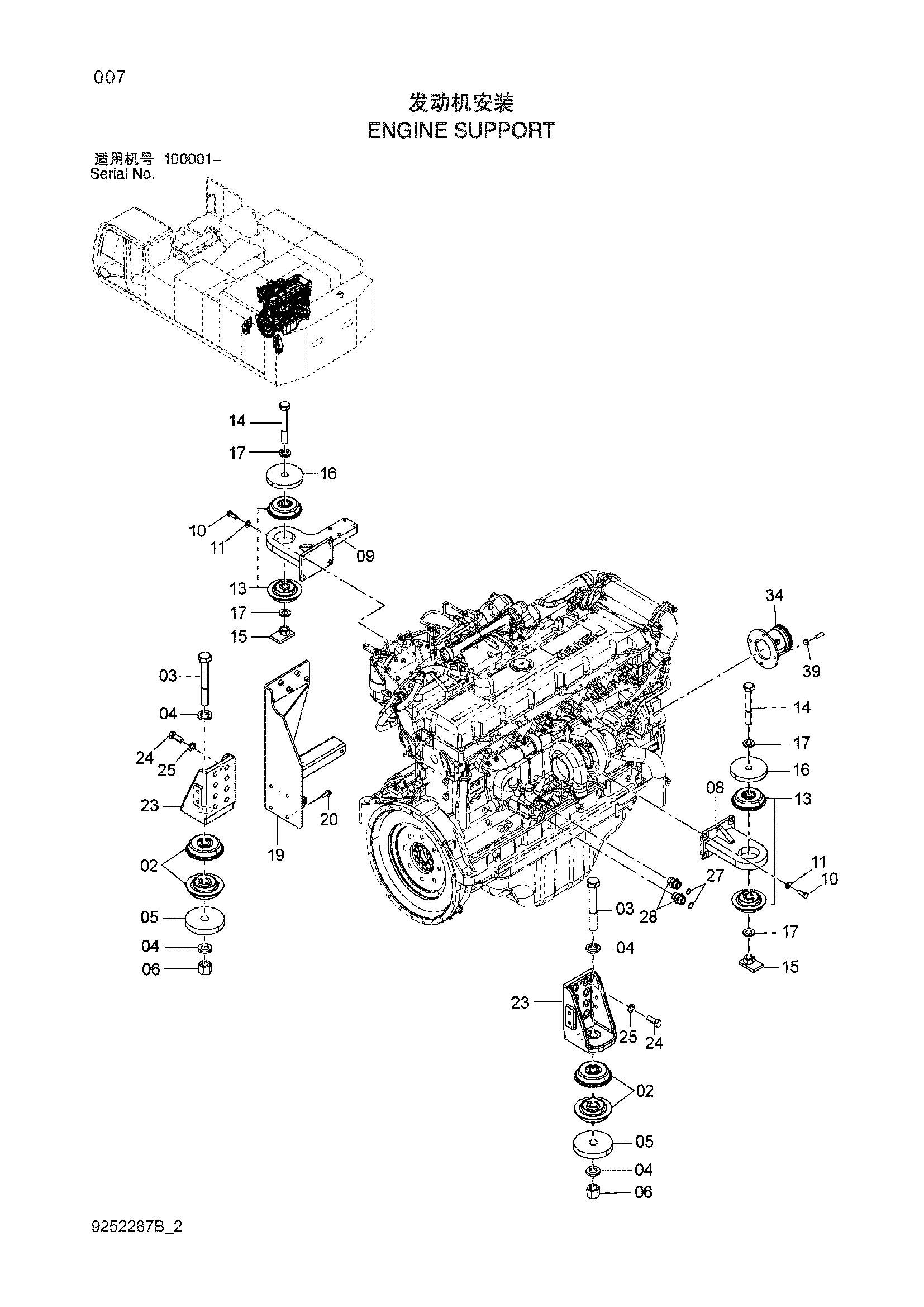 Схема Опора двигателя HITACHI ZX870H-3-HCMC