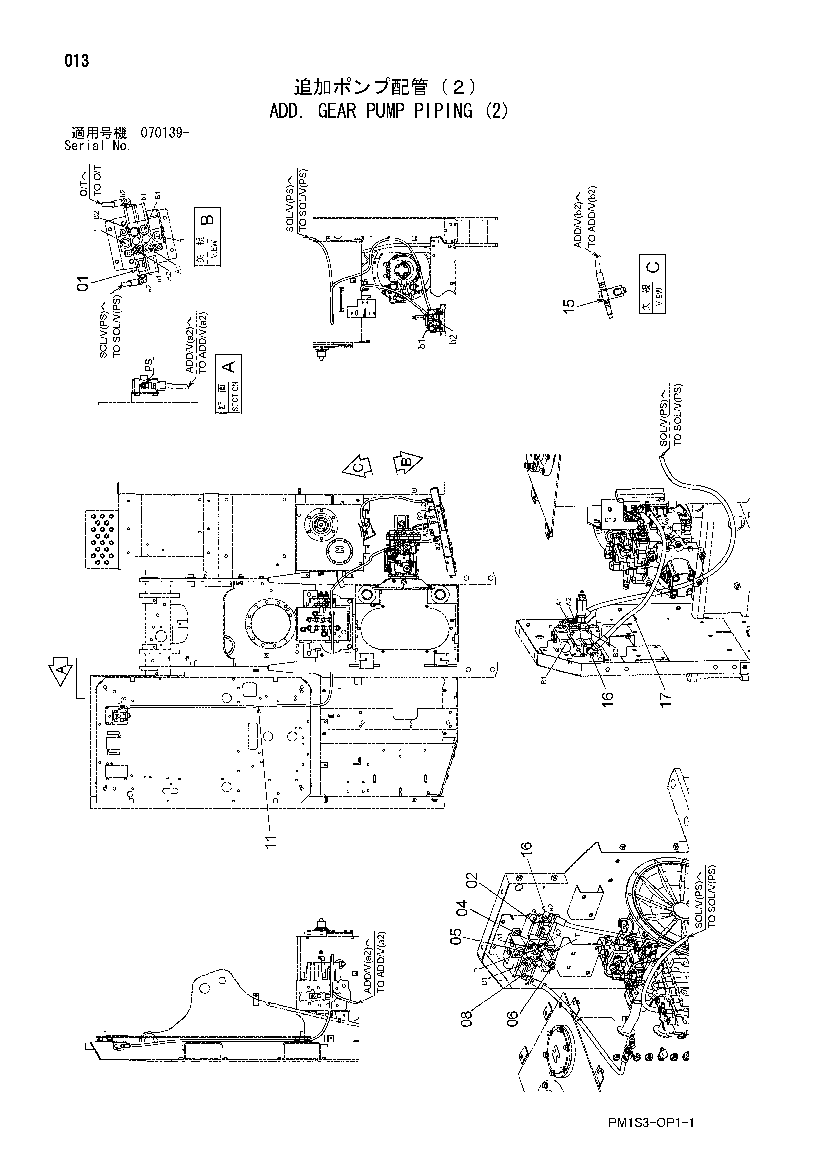Схема Дополнительный. шестерня насос трубопроводы (2) HITACHI ZX130K