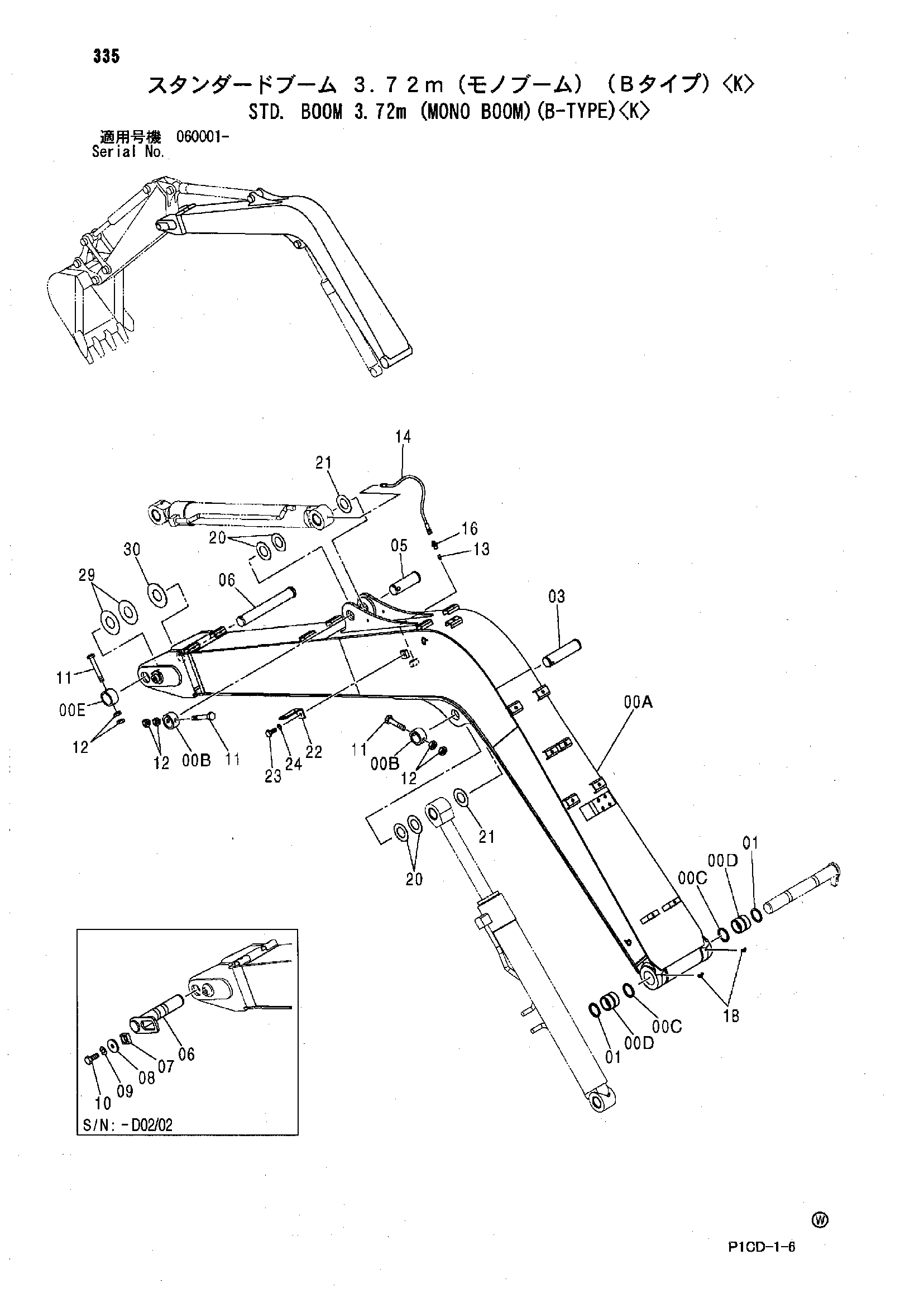 Схема STD. стрела 3.72m (моноблочный стрела)(б-тйпе)<K> HITACHI ZX80LCK