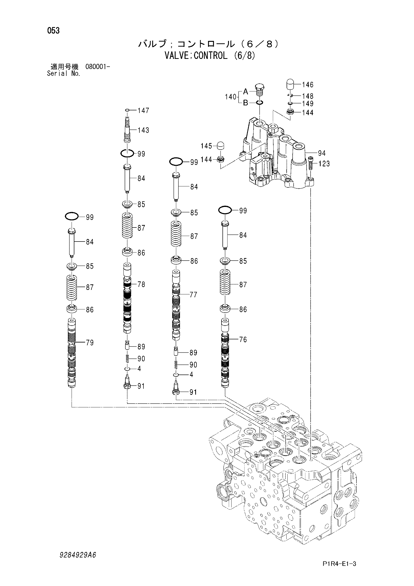 Схема Гидрораспределитель (6/8) HITACHI ZX135US-3F-AMS