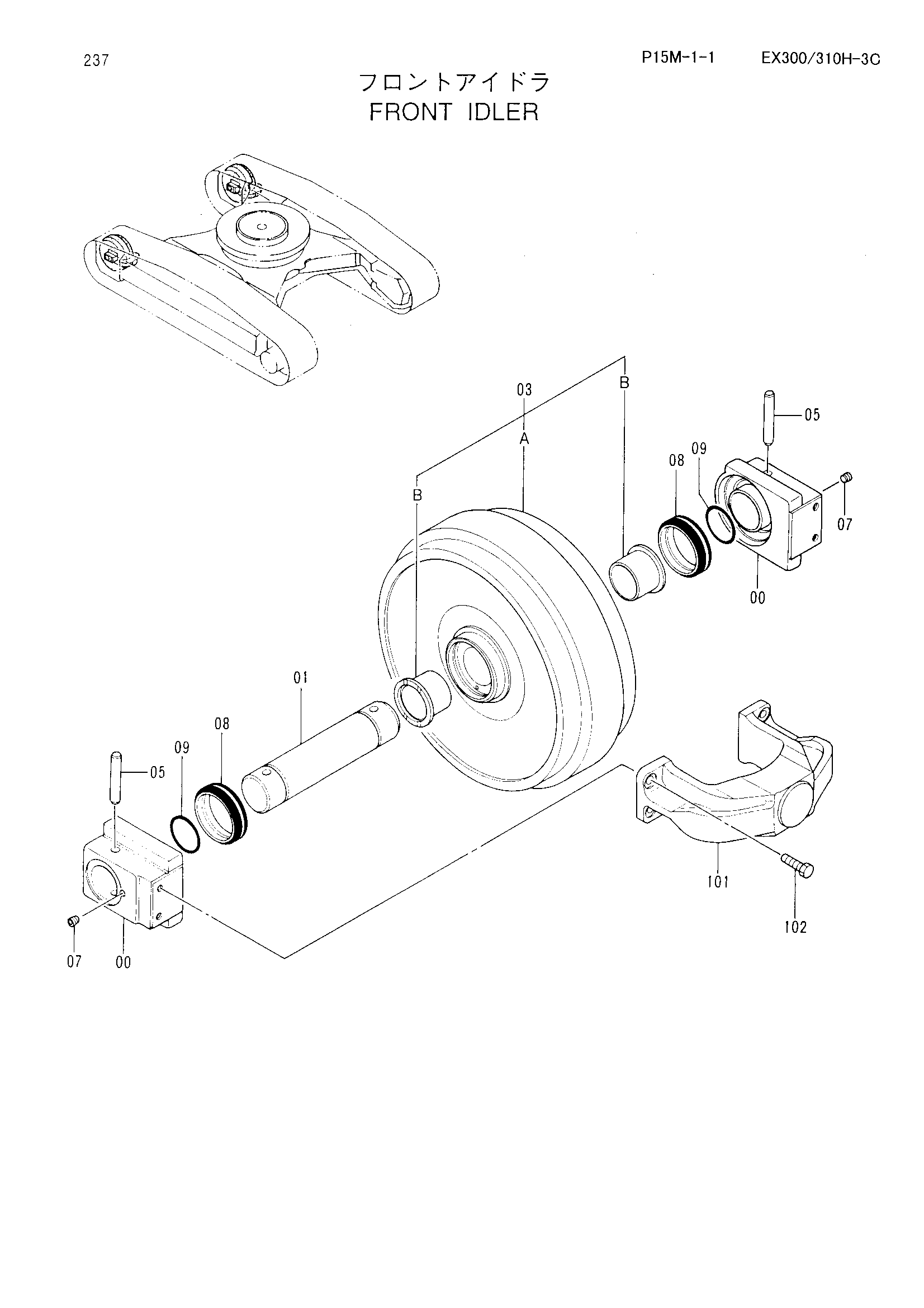Схема Направляющее колесо HITACHI EX310H-3C
