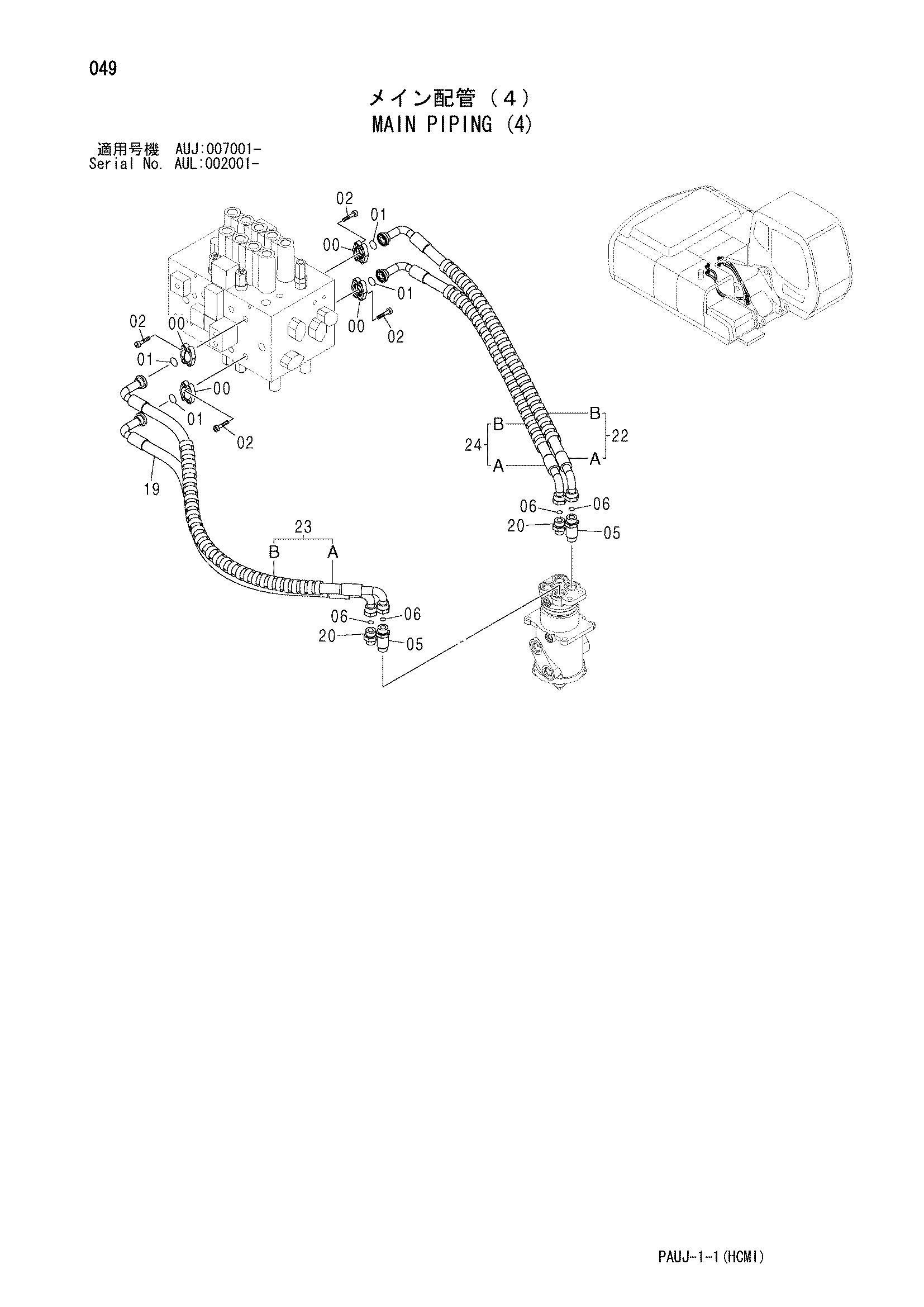 Схема Основные гидролинии (4) HITACHI IZX200LC