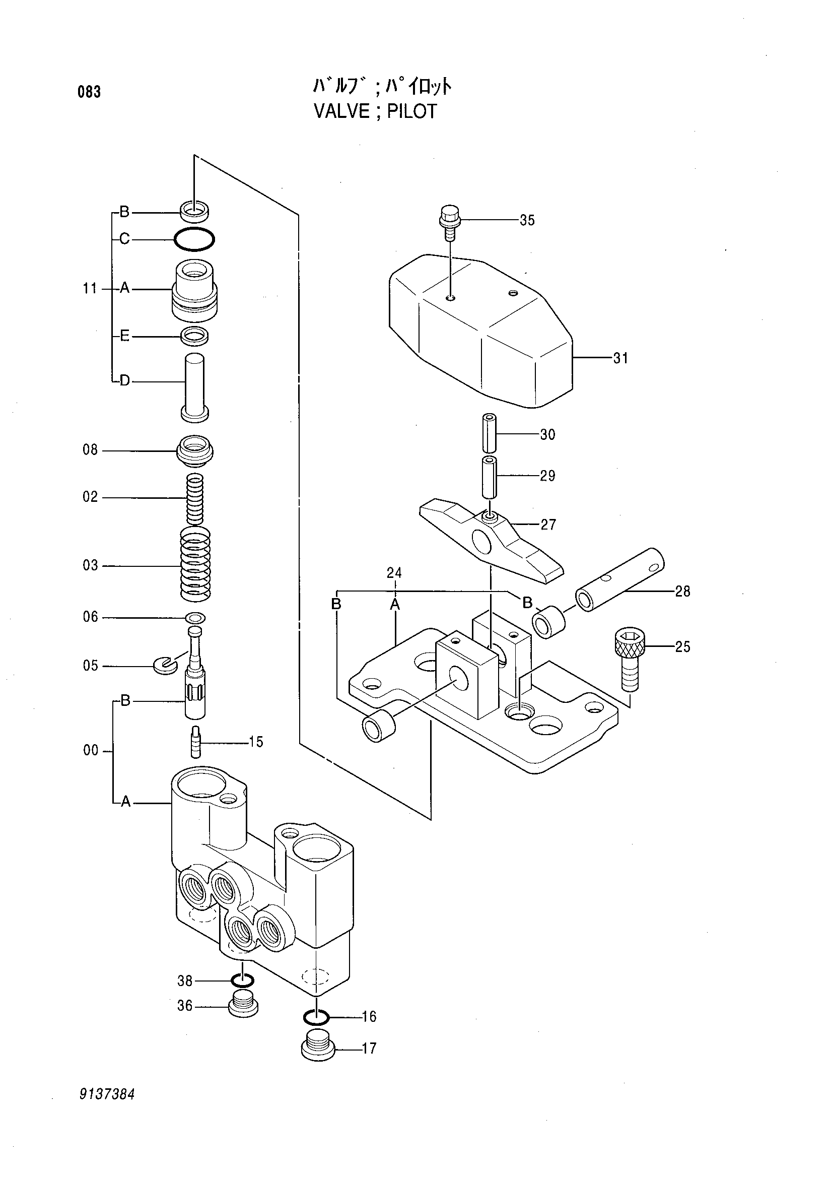 Схема Пилотный клапан HITACHI EX125WD-5