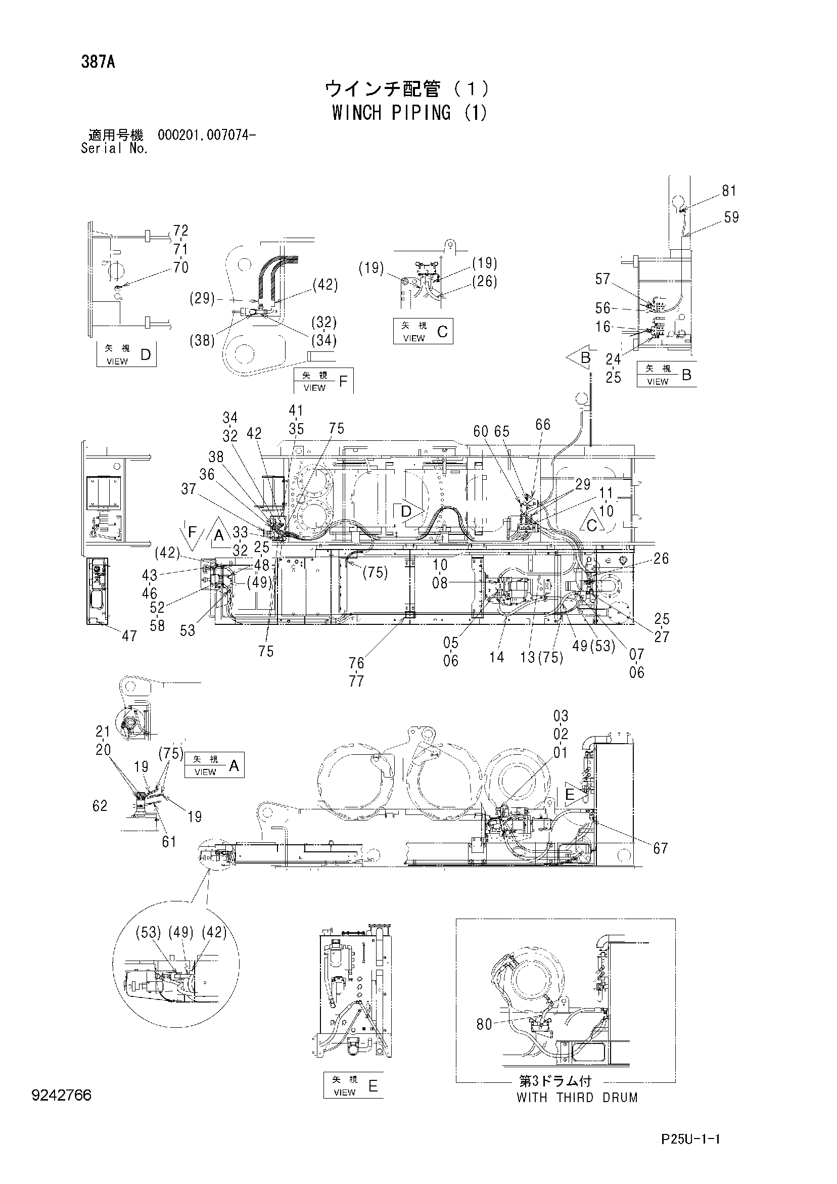 Схема Лебёдка трубопроводы (1) HITACHI SCX900-2C3
