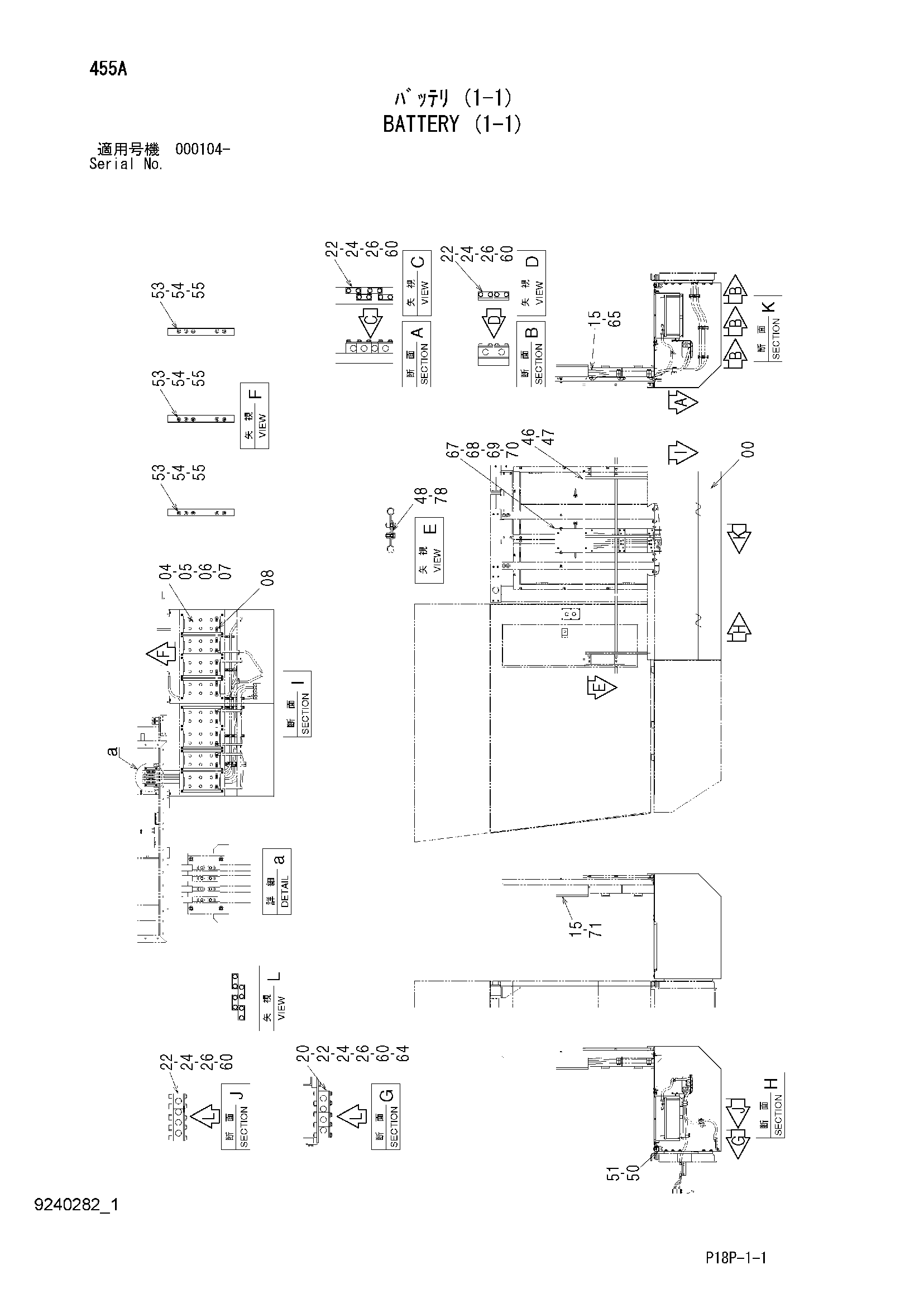 Схема Аккумулятор (1-1) HITACHI EX8000-6