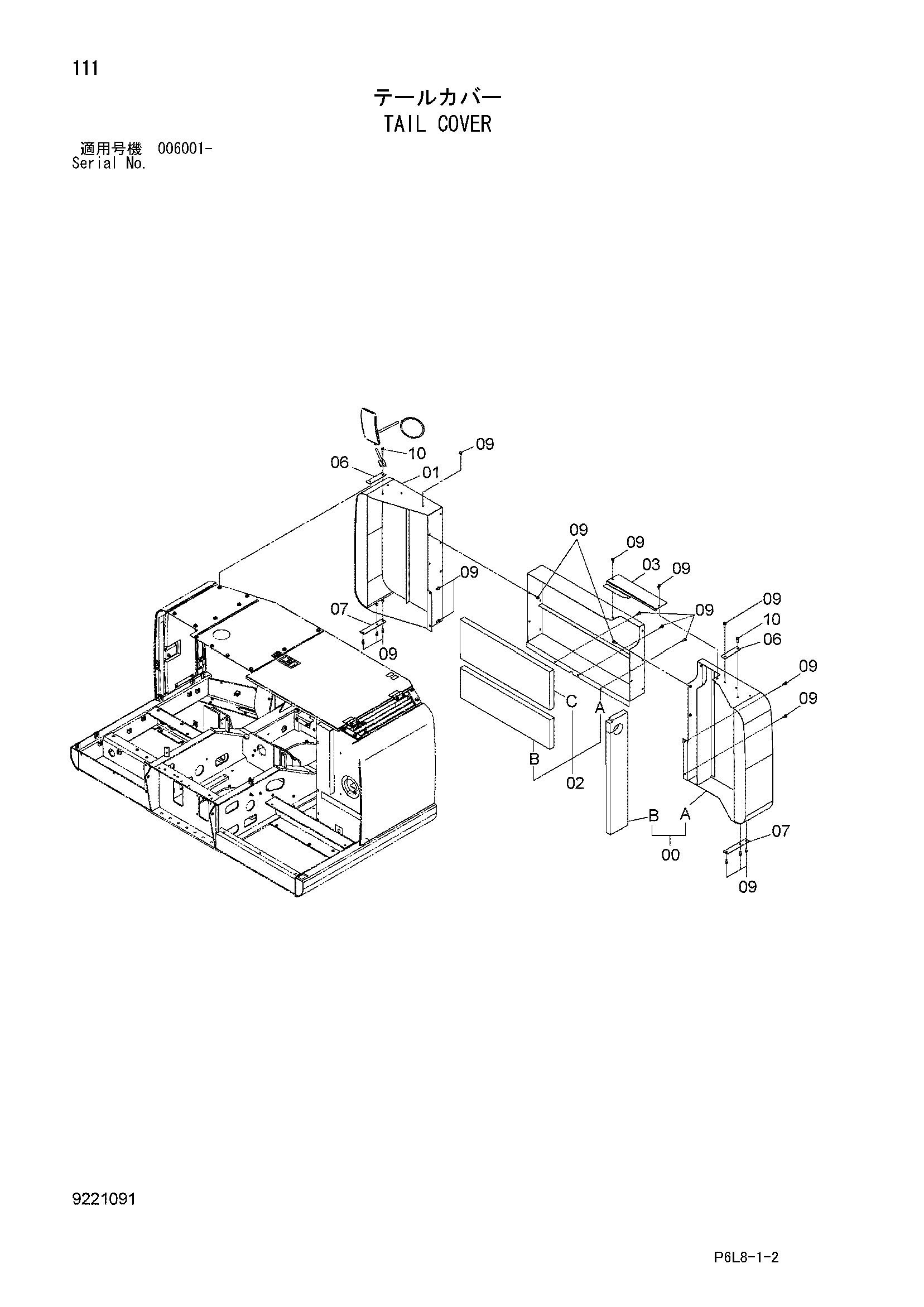 Схема Таил крышка HITACHI ZR420JC