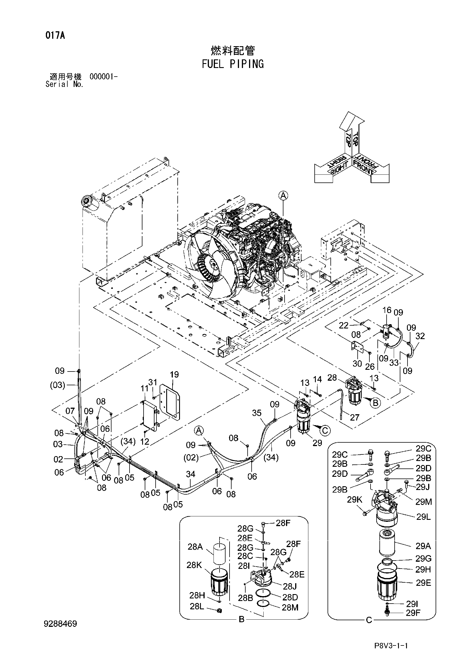 Схема Топливные трубопроводы HITACHI VR512