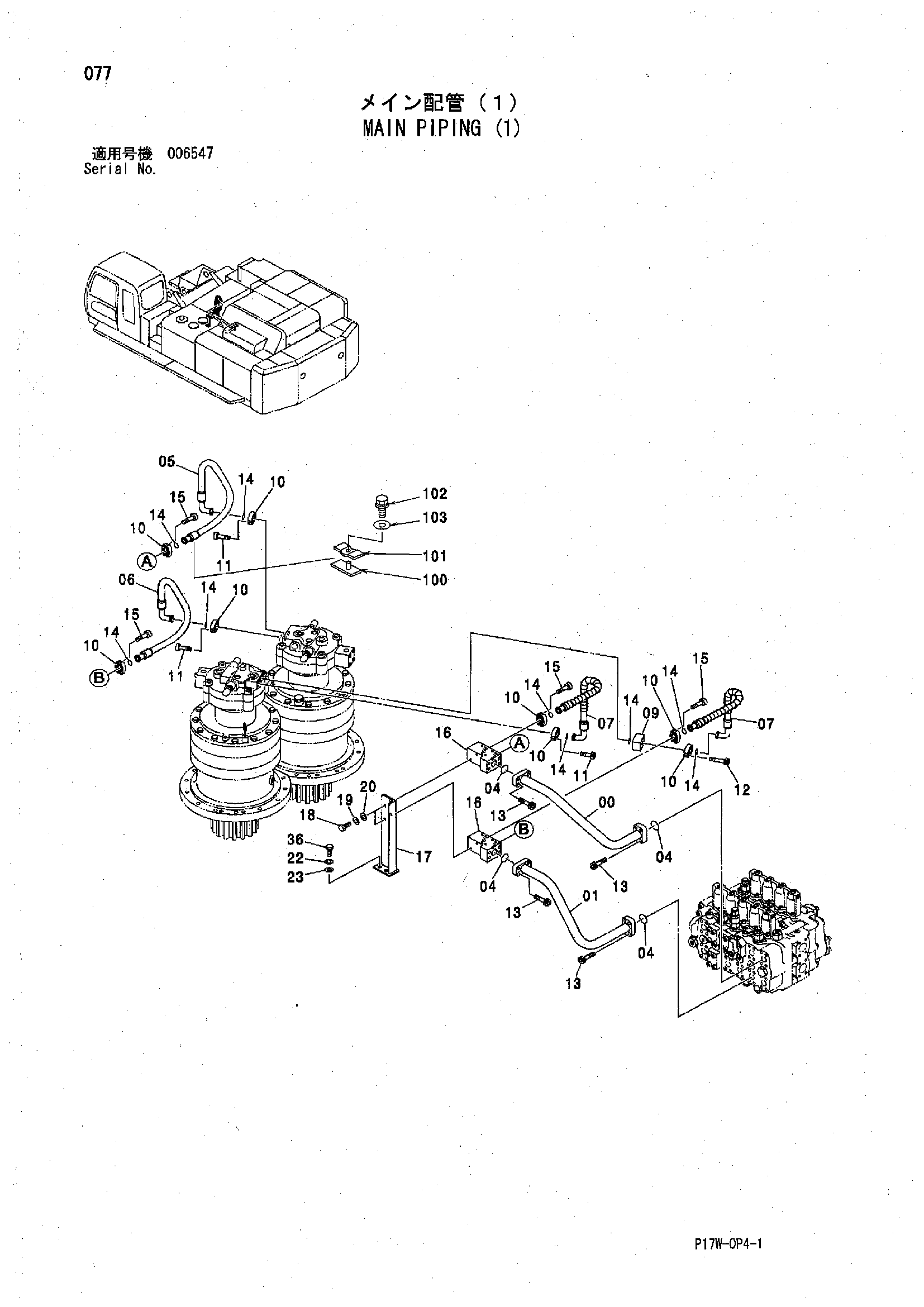 Схема Основные гидролинии (1) HITACHI ZX850H