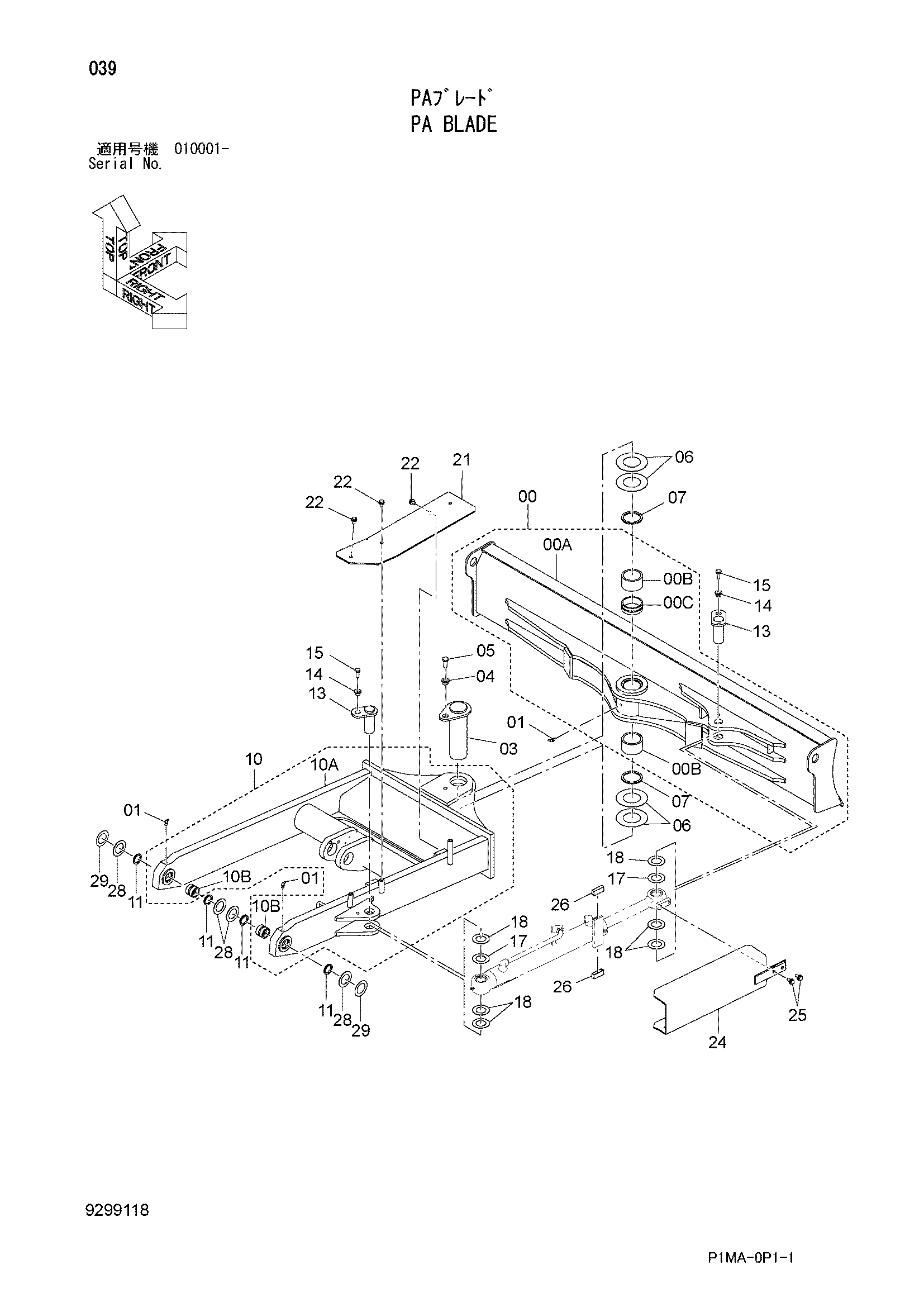 Схема PA отвал HITACHI ZX50U-2