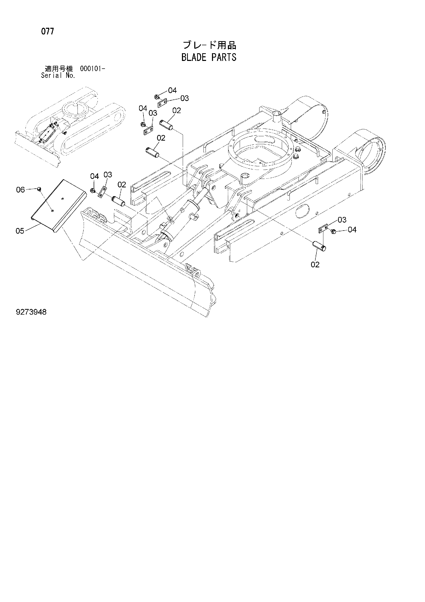 Схема Отвал детали HITACHI ZX10U-2