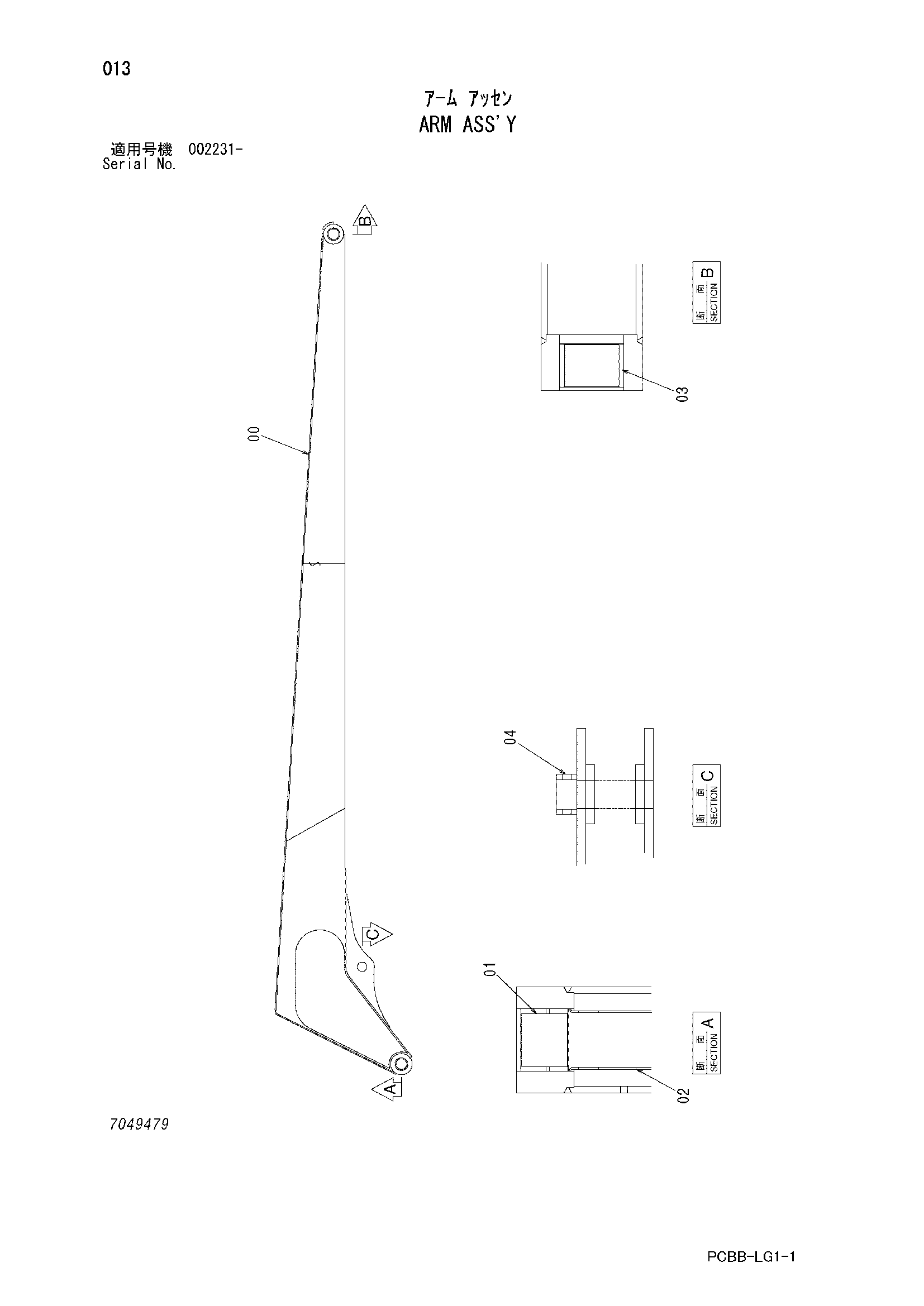 Схема Рукоять в сборе HITACHI ZX160W
