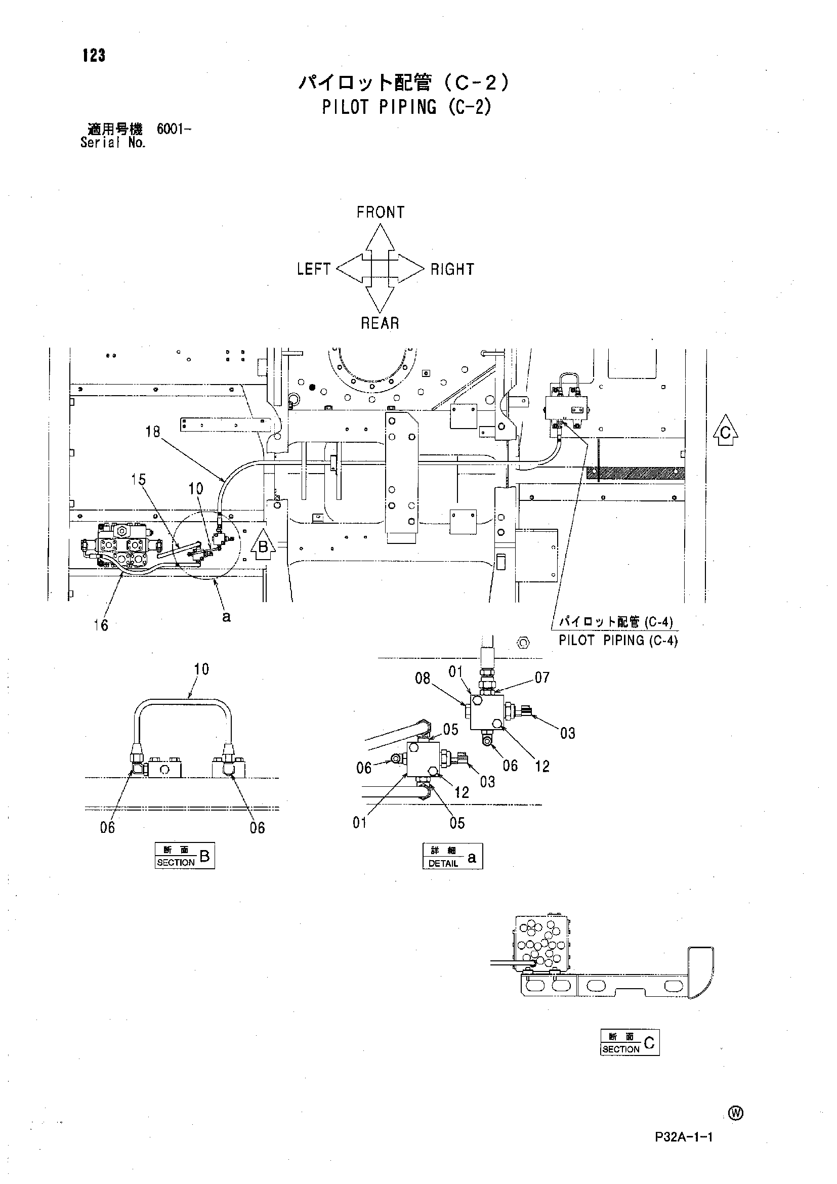 Схема Пилотные гидролинии (C-2) HITACHI UCX300