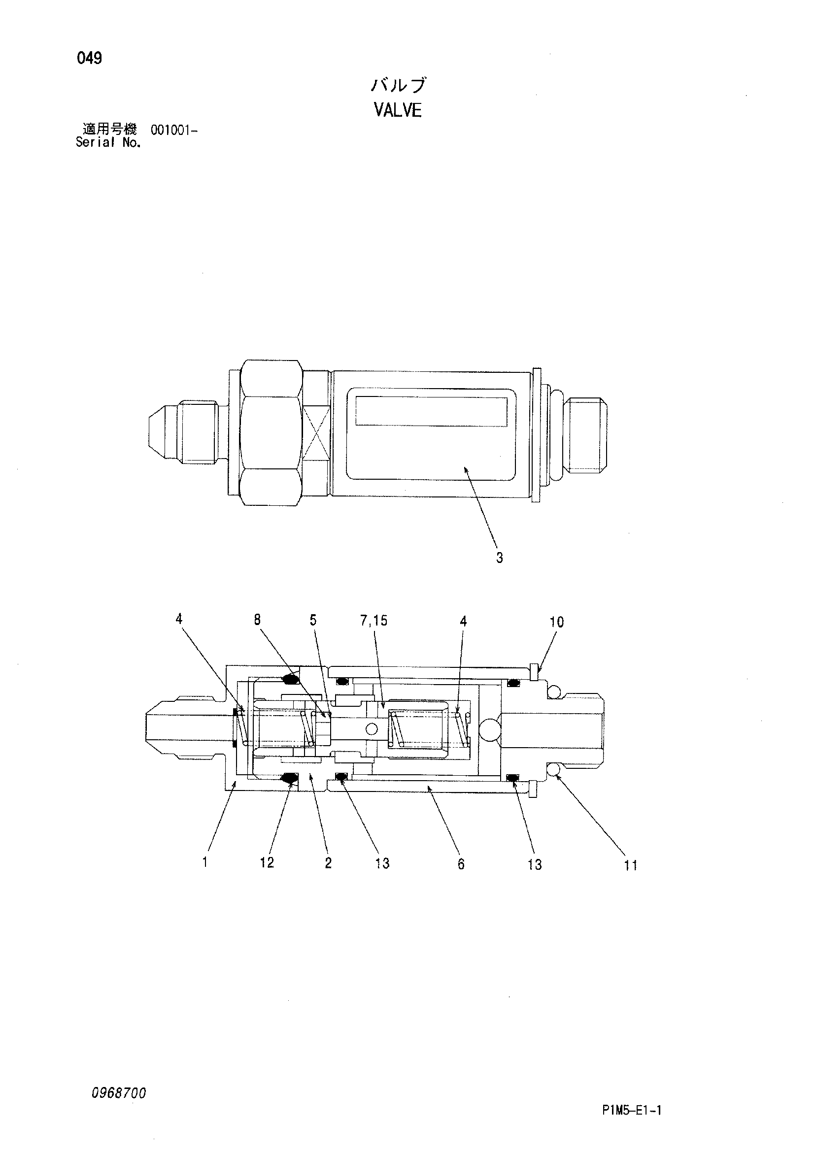 Схема Клапан HITACHI HX140B-2