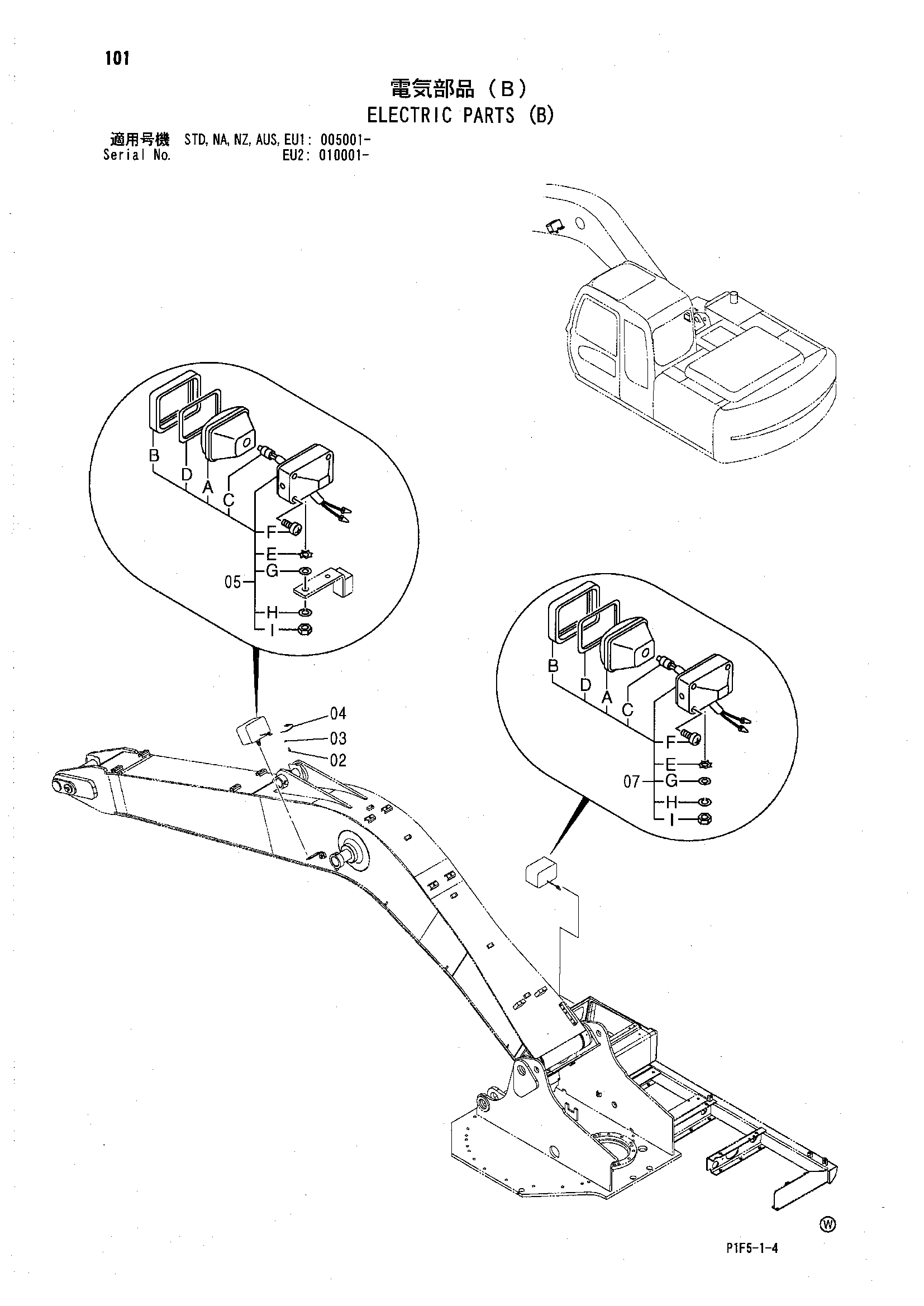 Схема Электрооборудование (B) HITACHI ZX180LC-AMS