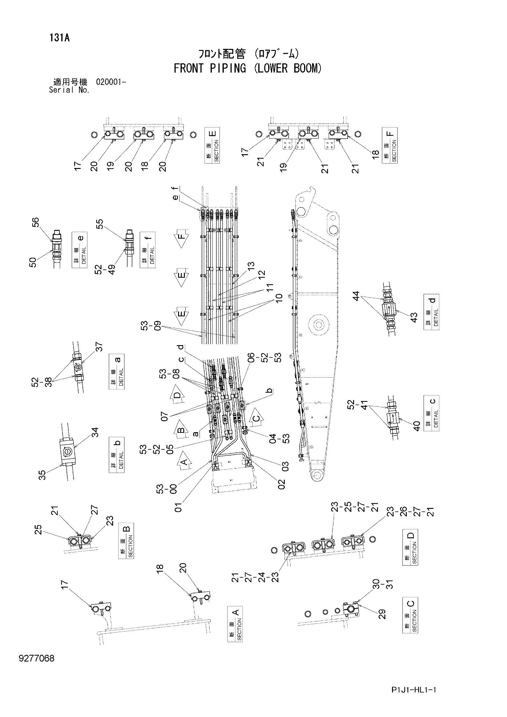 Схема Гидролинии рабочего оборудования (нижний стрела) HITACHI ZX470H-3