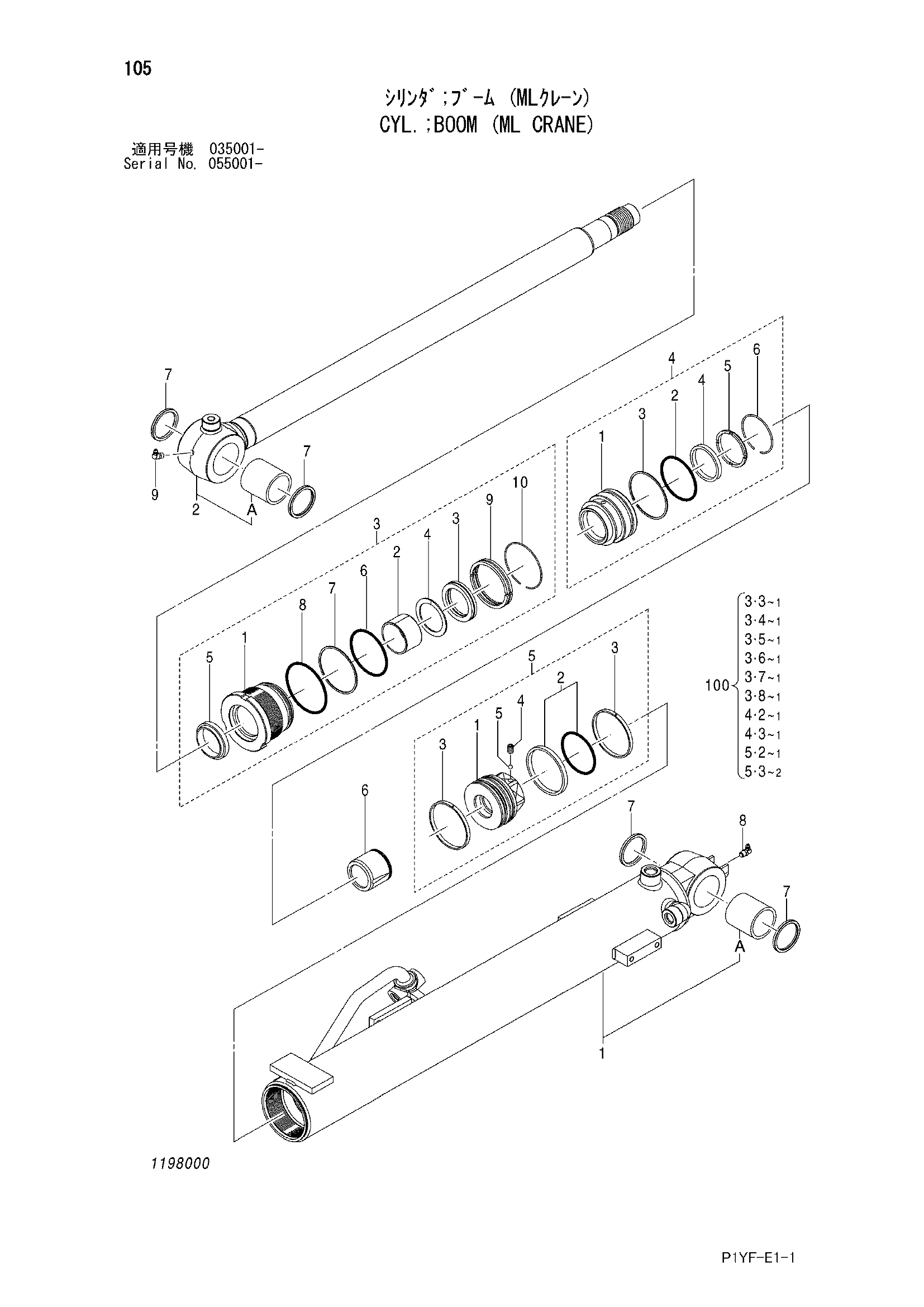 Схема Гидроцилиндр стрелы (ML кран) HITACHI ZX40UR-3D